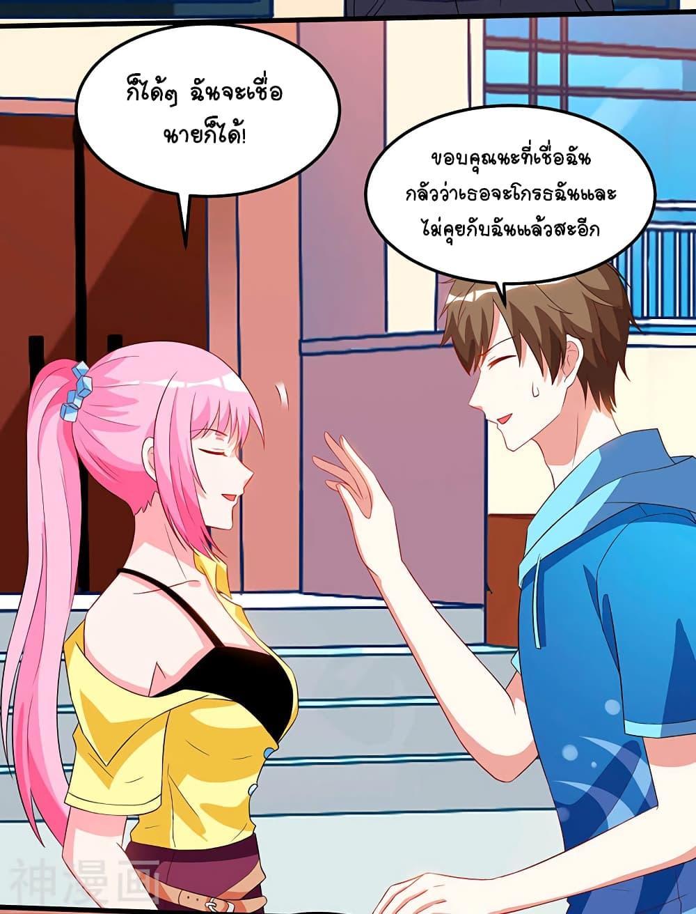 Manga-lc-com อ่านมังงะ อ่านการ์ตูน ออนไลน์ ฟรี Divine Perspective ตอนที่ 1 2 3 4 5 6 7 8 9 10 11 12 13 14 ฟรี ไม่มีโฆษณา Manga-lc - อ่าน มังงะ อ่าน การ์ตูน ออนไลน์ อ่านมังงะ ฟรี