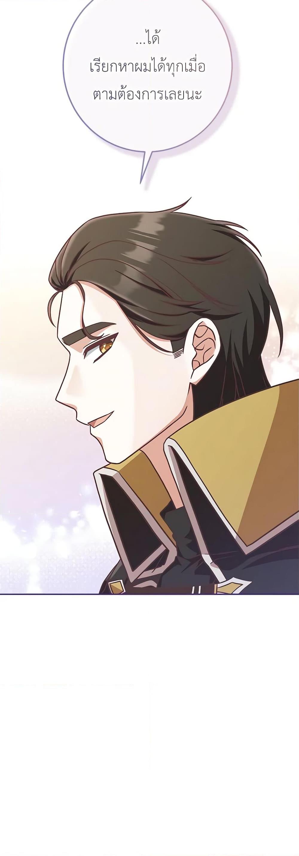 Manga-lc-com อ่านมังงะ อ่านการ์ตูน ออนไลน์ ฟรี I’m Not the Final Boss’ Lover ตอนที่ 1 2 3 4 5 6 7 8 9 10 11 12 13 14 ฟรี ไม่มีโฆษณา Manga-lc - อ่าน มังงะ อ่าน การ์ตูน ออนไลน์ อ่านมังงะ ฟรี