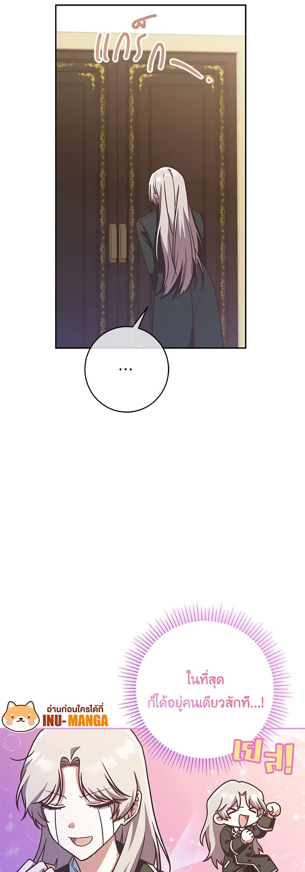 Manga-lc-com อ่านมังงะ อ่านการ์ตูน ออนไลน์ ฟรี I’m Not the Final Boss’ Lover ตอนที่ 1 2 3 4 5 6 7 8 9 10 11 12 13 14 ฟรี ไม่มีโฆษณา Manga-lc - อ่าน มังงะ อ่าน การ์ตูน ออนไลน์ อ่านมังงะ ฟรี