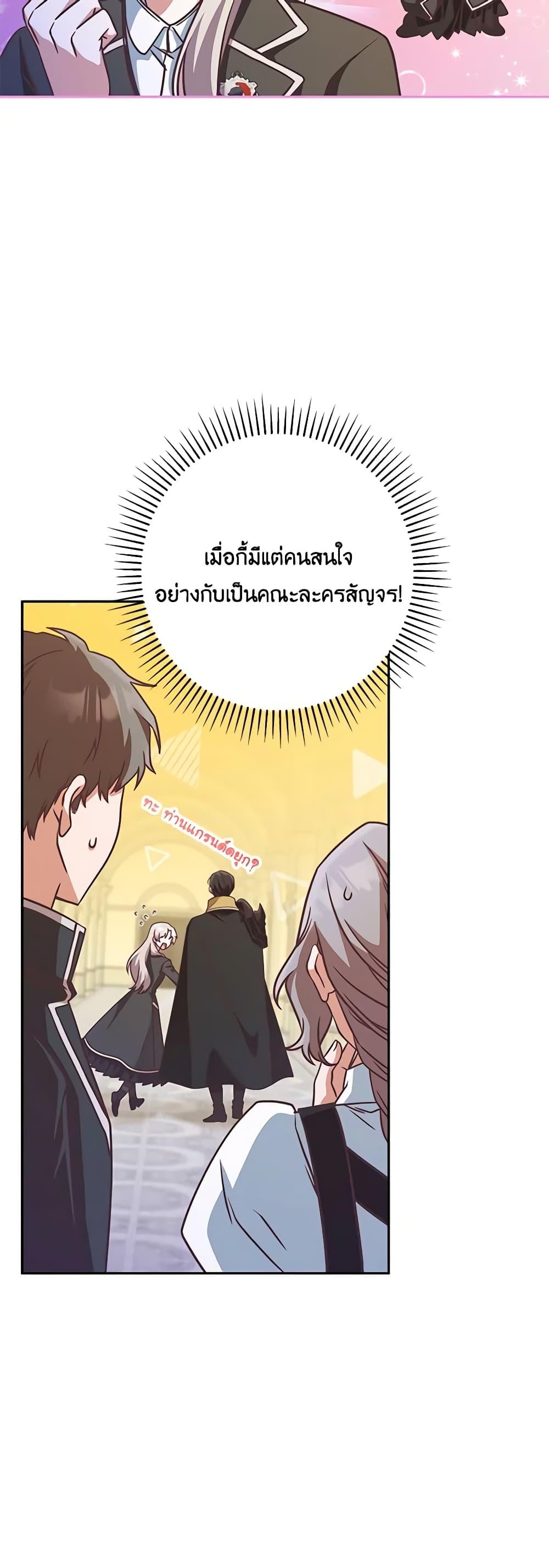 Manga-lc-com อ่านมังงะ อ่านการ์ตูน ออนไลน์ ฟรี I’m Not the Final Boss’ Lover ตอนที่ 1 2 3 4 5 6 7 8 9 10 11 12 13 14 ฟรี ไม่มีโฆษณา Manga-lc - อ่าน มังงะ อ่าน การ์ตูน ออนไลน์ อ่านมังงะ ฟรี