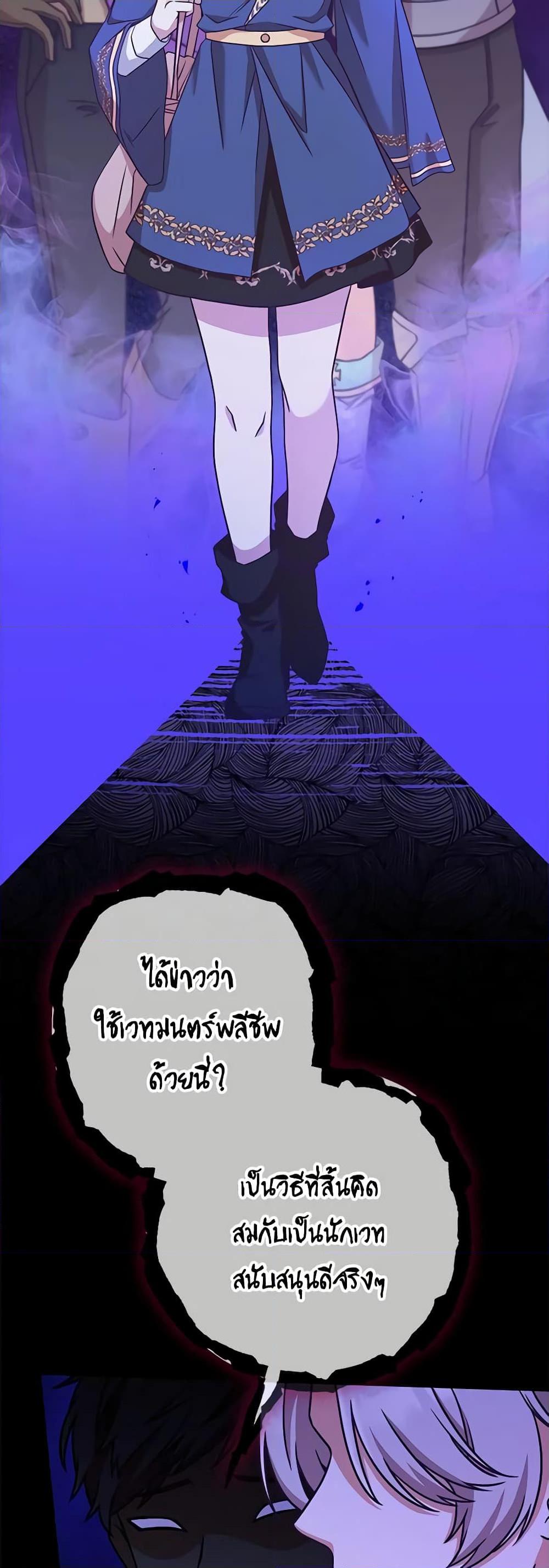 Manga-lc-com อ่านมังงะ อ่านการ์ตูน ออนไลน์ ฟรี I’m Not the Final Boss’ Lover ตอนที่ 1 2 3 4 5 6 7 8 9 10 11 12 13 14 ฟรี ไม่มีโฆษณา Manga-lc - อ่าน มังงะ อ่าน การ์ตูน ออนไลน์ อ่านมังงะ ฟรี