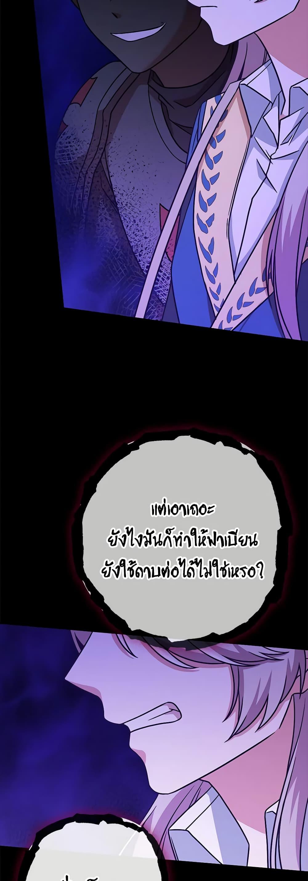Manga-lc-com อ่านมังงะ อ่านการ์ตูน ออนไลน์ ฟรี I’m Not the Final Boss’ Lover ตอนที่ 1 2 3 4 5 6 7 8 9 10 11 12 13 14 ฟรี ไม่มีโฆษณา Manga-lc - อ่าน มังงะ อ่าน การ์ตูน ออนไลน์ อ่านมังงะ ฟรี