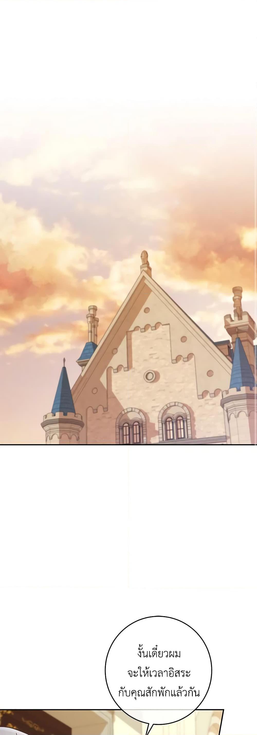 Manga-lc-com อ่านมังงะ อ่านการ์ตูน ออนไลน์ ฟรี I’m Not the Final Boss’ Lover ตอนที่ 1 2 3 4 5 6 7 8 9 10 11 12 13 14 ฟรี ไม่มีโฆษณา Manga-lc - อ่าน มังงะ อ่าน การ์ตูน ออนไลน์ อ่านมังงะ ฟรี