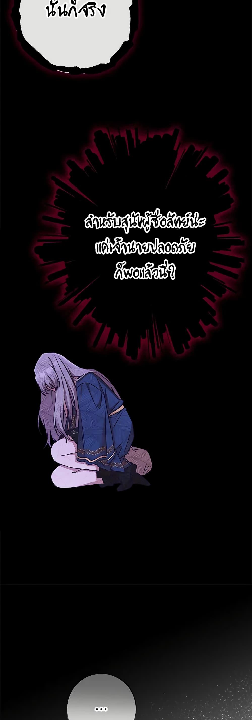 Manga-lc-com อ่านมังงะ อ่านการ์ตูน ออนไลน์ ฟรี I’m Not the Final Boss’ Lover ตอนที่ 1 2 3 4 5 6 7 8 9 10 11 12 13 14 ฟรี ไม่มีโฆษณา Manga-lc - อ่าน มังงะ อ่าน การ์ตูน ออนไลน์ อ่านมังงะ ฟรี