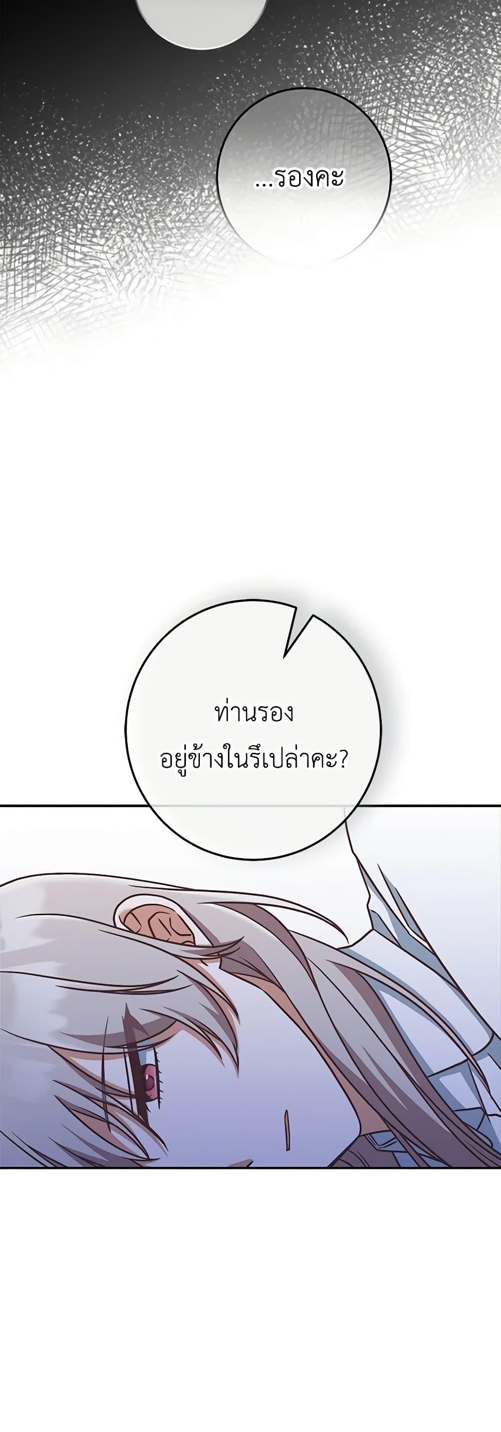 Manga-lc-com อ่านมังงะ อ่านการ์ตูน ออนไลน์ ฟรี I’m Not the Final Boss’ Lover ตอนที่ 1 2 3 4 5 6 7 8 9 10 11 12 13 14 ฟรี ไม่มีโฆษณา Manga-lc - อ่าน มังงะ อ่าน การ์ตูน ออนไลน์ อ่านมังงะ ฟรี