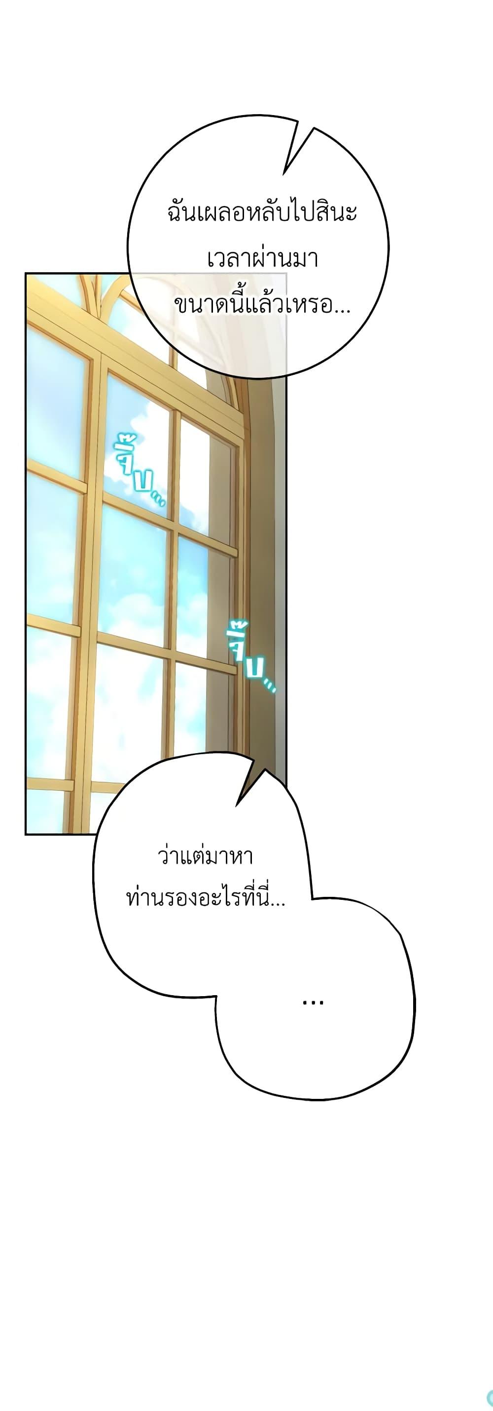 Manga-lc-com อ่านมังงะ อ่านการ์ตูน ออนไลน์ ฟรี I’m Not the Final Boss’ Lover ตอนที่ 1 2 3 4 5 6 7 8 9 10 11 12 13 14 ฟรี ไม่มีโฆษณา Manga-lc - อ่าน มังงะ อ่าน การ์ตูน ออนไลน์ อ่านมังงะ ฟรี