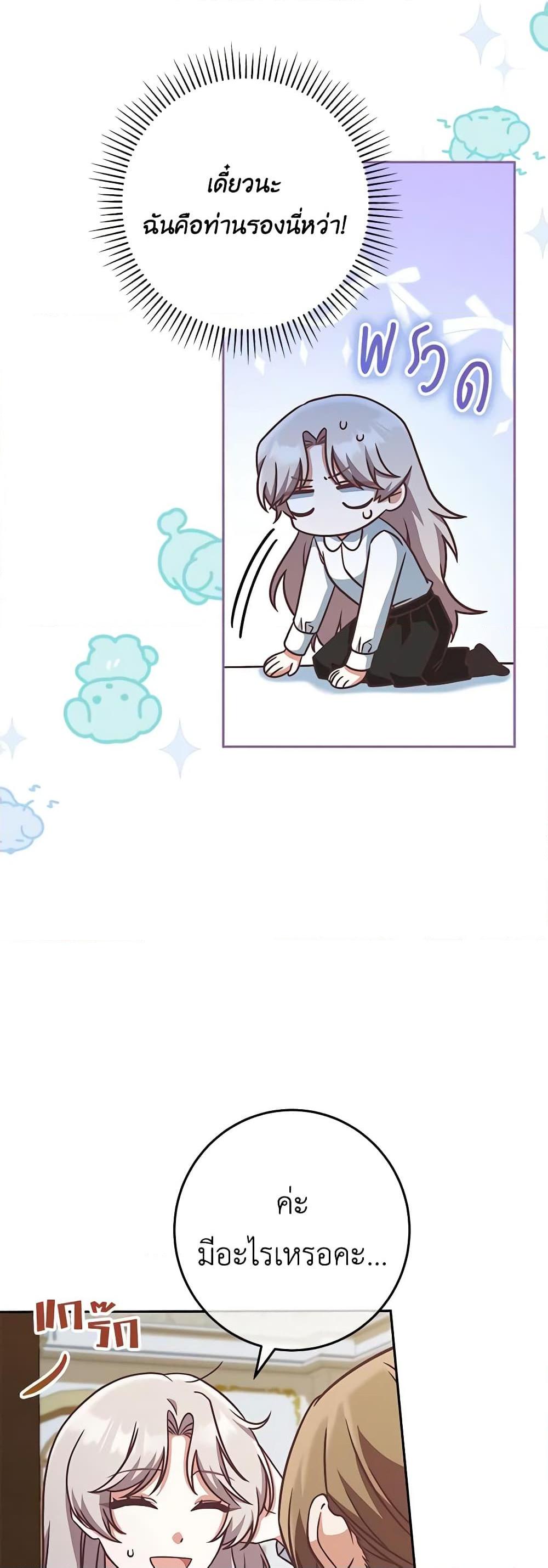 Manga-lc-com อ่านมังงะ อ่านการ์ตูน ออนไลน์ ฟรี I’m Not the Final Boss’ Lover ตอนที่ 1 2 3 4 5 6 7 8 9 10 11 12 13 14 ฟรี ไม่มีโฆษณา Manga-lc - อ่าน มังงะ อ่าน การ์ตูน ออนไลน์ อ่านมังงะ ฟรี