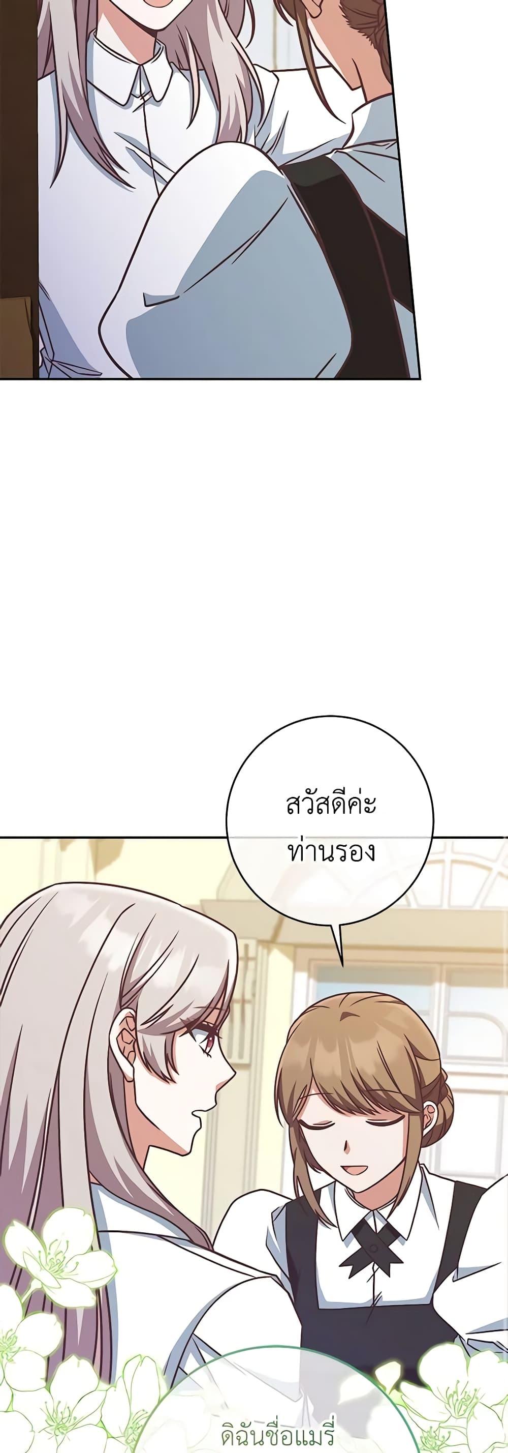 Manga-lc-com อ่านมังงะ อ่านการ์ตูน ออนไลน์ ฟรี I’m Not the Final Boss’ Lover ตอนที่ 1 2 3 4 5 6 7 8 9 10 11 12 13 14 ฟรี ไม่มีโฆษณา Manga-lc - อ่าน มังงะ อ่าน การ์ตูน ออนไลน์ อ่านมังงะ ฟรี