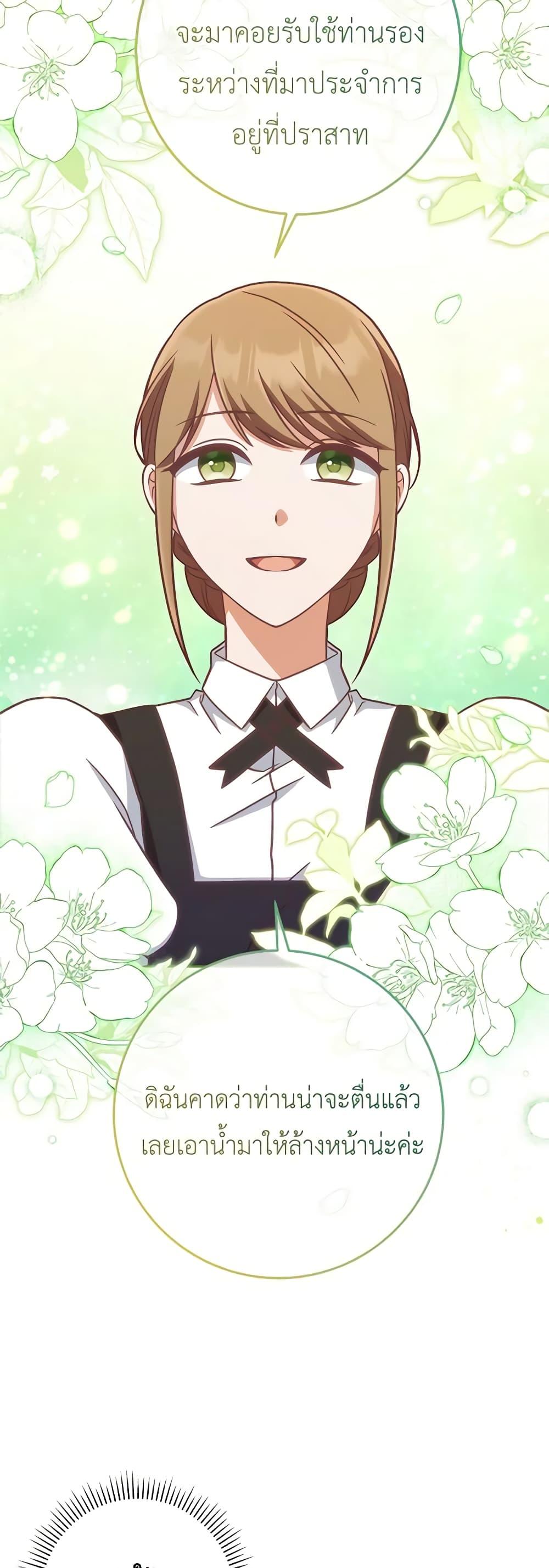 Manga-lc-com อ่านมังงะ อ่านการ์ตูน ออนไลน์ ฟรี I’m Not the Final Boss’ Lover ตอนที่ 1 2 3 4 5 6 7 8 9 10 11 12 13 14 ฟรี ไม่มีโฆษณา Manga-lc - อ่าน มังงะ อ่าน การ์ตูน ออนไลน์ อ่านมังงะ ฟรี