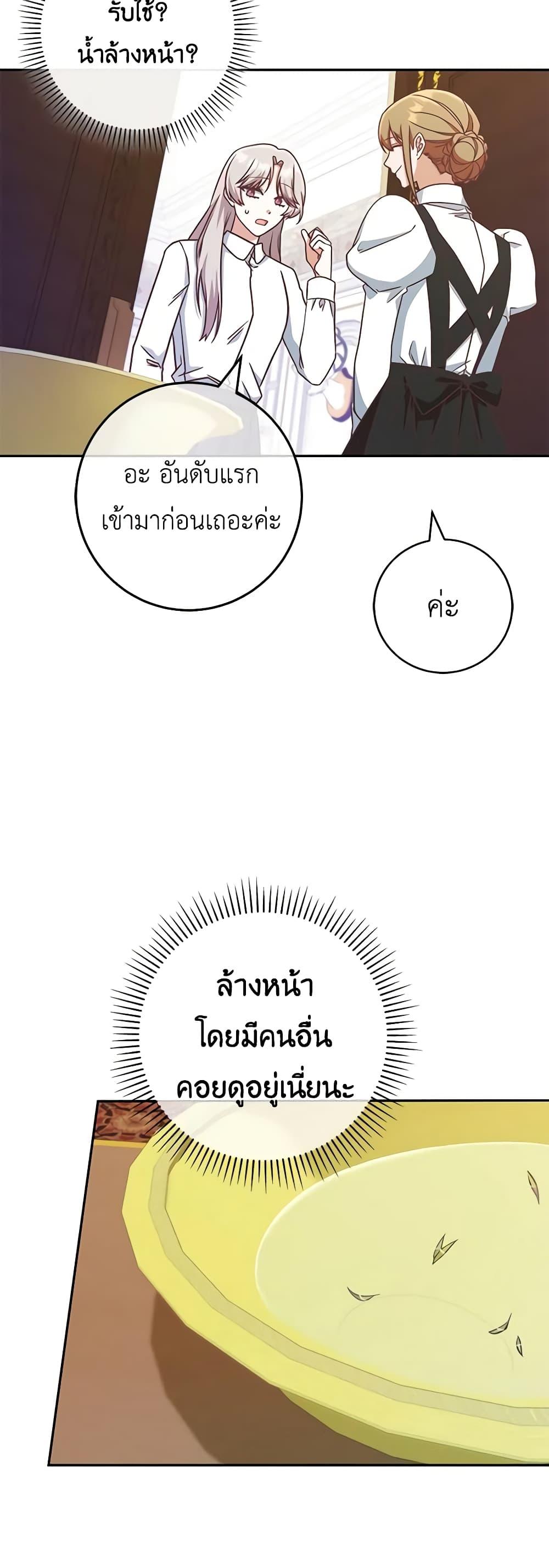 Manga-lc-com อ่านมังงะ อ่านการ์ตูน ออนไลน์ ฟรี I’m Not the Final Boss’ Lover ตอนที่ 1 2 3 4 5 6 7 8 9 10 11 12 13 14 ฟรี ไม่มีโฆษณา Manga-lc - อ่าน มังงะ อ่าน การ์ตูน ออนไลน์ อ่านมังงะ ฟรี