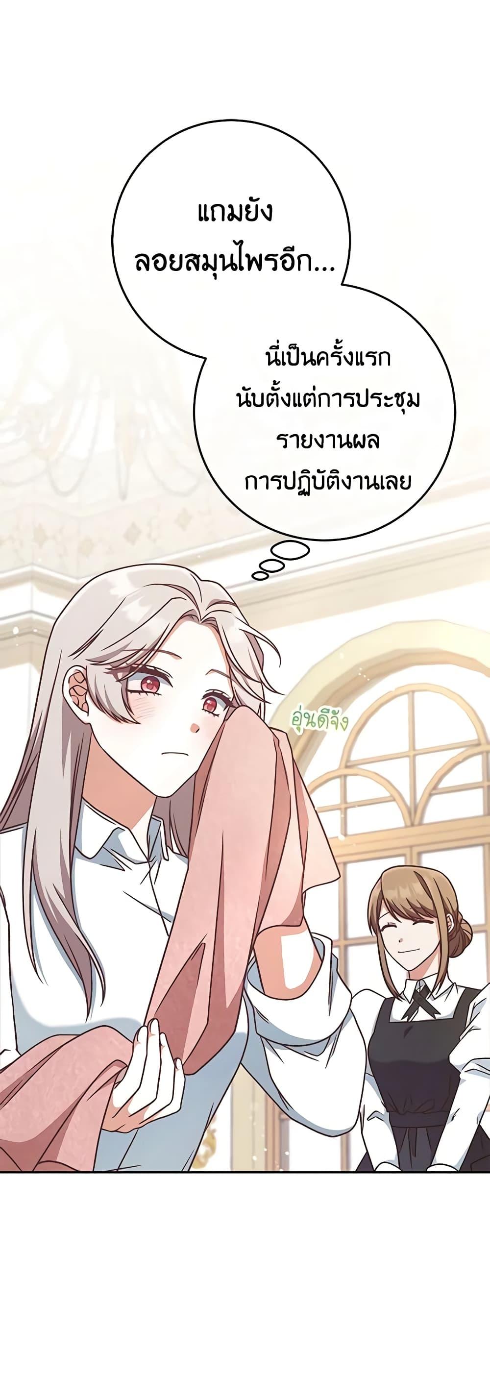 Manga-lc-com อ่านมังงะ อ่านการ์ตูน ออนไลน์ ฟรี I’m Not the Final Boss’ Lover ตอนที่ 1 2 3 4 5 6 7 8 9 10 11 12 13 14 ฟรี ไม่มีโฆษณา Manga-lc - อ่าน มังงะ อ่าน การ์ตูน ออนไลน์ อ่านมังงะ ฟรี