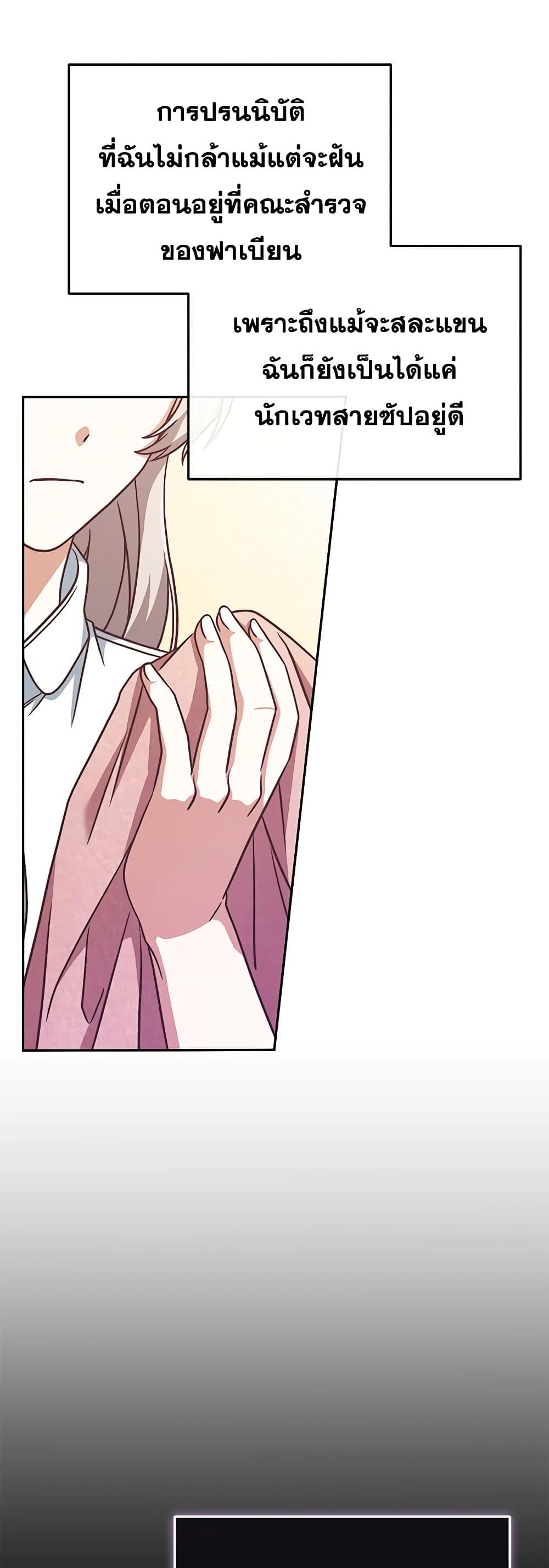 Manga-lc-com อ่านมังงะ อ่านการ์ตูน ออนไลน์ ฟรี I’m Not the Final Boss’ Lover ตอนที่ 1 2 3 4 5 6 7 8 9 10 11 12 13 14 ฟรี ไม่มีโฆษณา Manga-lc - อ่าน มังงะ อ่าน การ์ตูน ออนไลน์ อ่านมังงะ ฟรี