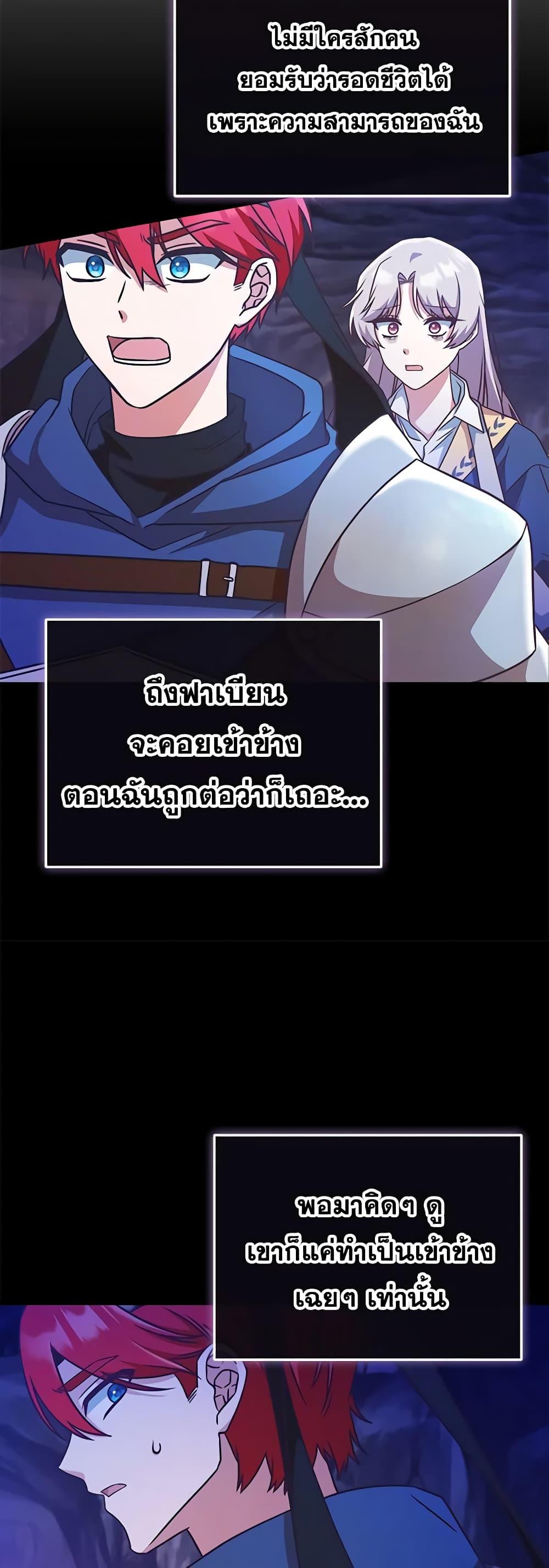 Manga-lc-com อ่านมังงะ อ่านการ์ตูน ออนไลน์ ฟรี I’m Not the Final Boss’ Lover ตอนที่ 1 2 3 4 5 6 7 8 9 10 11 12 13 14 ฟรี ไม่มีโฆษณา Manga-lc - อ่าน มังงะ อ่าน การ์ตูน ออนไลน์ อ่านมังงะ ฟรี