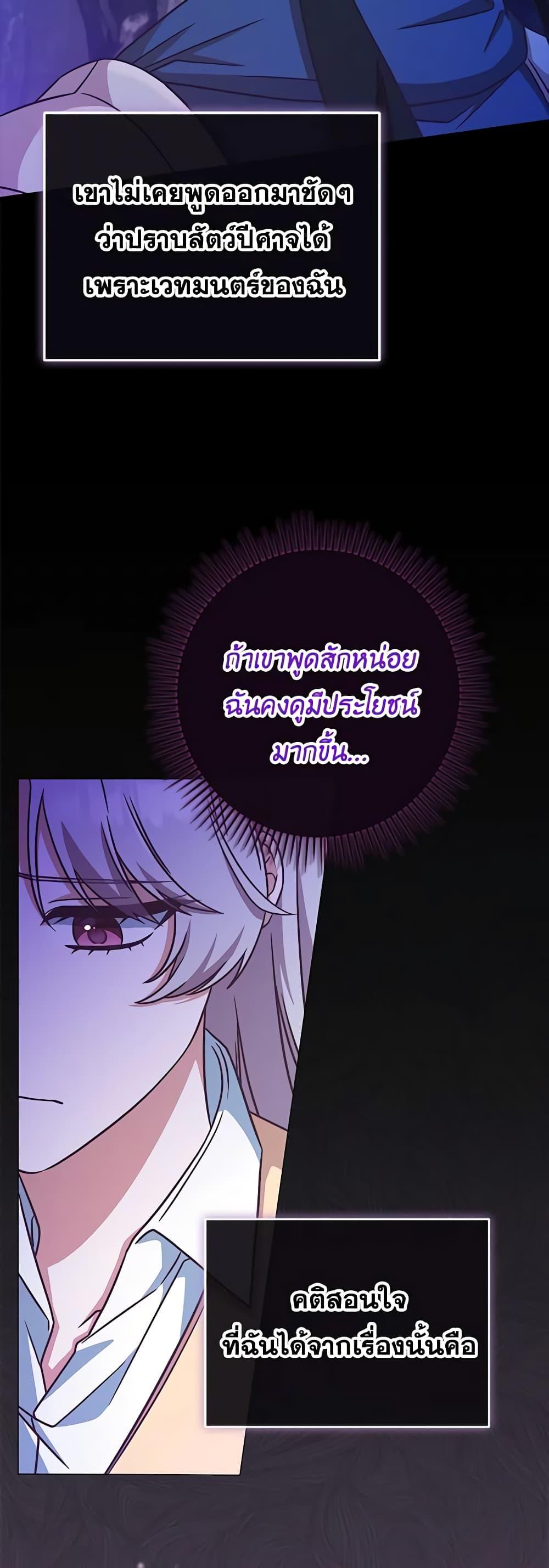 Manga-lc-com อ่านมังงะ อ่านการ์ตูน ออนไลน์ ฟรี I’m Not the Final Boss’ Lover ตอนที่ 1 2 3 4 5 6 7 8 9 10 11 12 13 14 ฟรี ไม่มีโฆษณา Manga-lc - อ่าน มังงะ อ่าน การ์ตูน ออนไลน์ อ่านมังงะ ฟรี