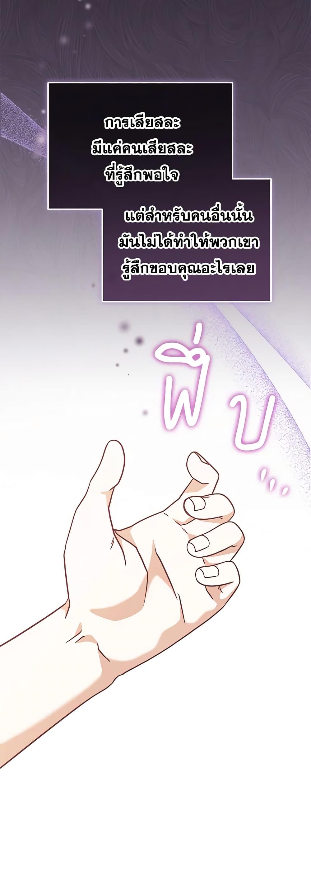 Manga-lc-com อ่านมังงะ อ่านการ์ตูน ออนไลน์ ฟรี I’m Not the Final Boss’ Lover ตอนที่ 1 2 3 4 5 6 7 8 9 10 11 12 13 14 ฟรี ไม่มีโฆษณา Manga-lc - อ่าน มังงะ อ่าน การ์ตูน ออนไลน์ อ่านมังงะ ฟรี