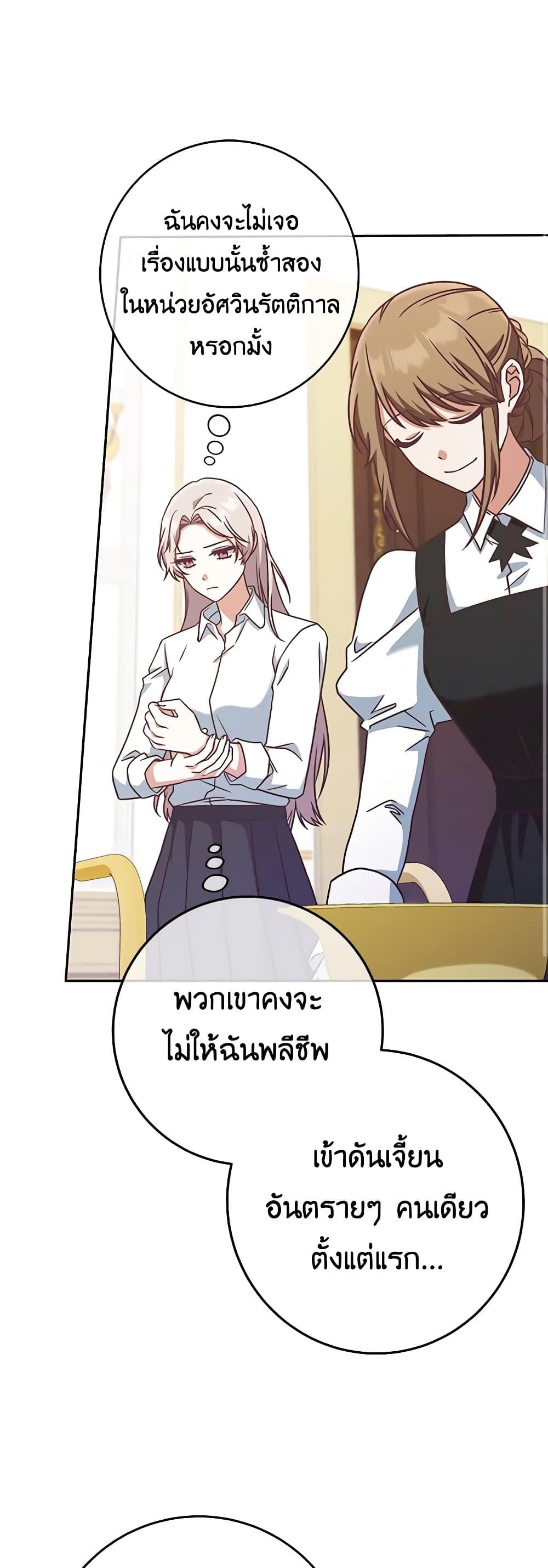 Manga-lc-com อ่านมังงะ อ่านการ์ตูน ออนไลน์ ฟรี I’m Not the Final Boss’ Lover ตอนที่ 1 2 3 4 5 6 7 8 9 10 11 12 13 14 ฟรี ไม่มีโฆษณา Manga-lc - อ่าน มังงะ อ่าน การ์ตูน ออนไลน์ อ่านมังงะ ฟรี