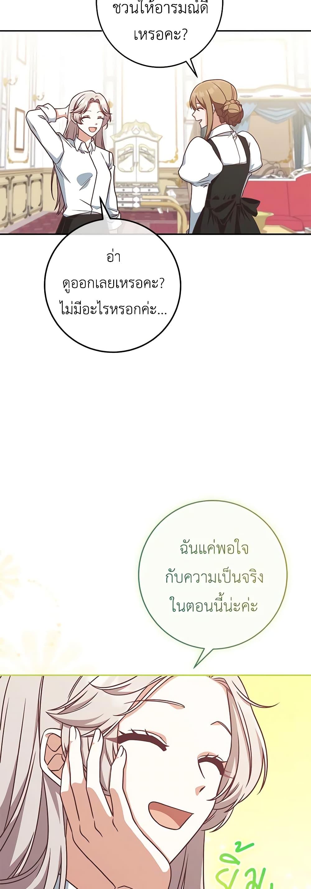 Manga-lc-com อ่านมังงะ อ่านการ์ตูน ออนไลน์ ฟรี I’m Not the Final Boss’ Lover ตอนที่ 1 2 3 4 5 6 7 8 9 10 11 12 13 14 ฟรี ไม่มีโฆษณา Manga-lc - อ่าน มังงะ อ่าน การ์ตูน ออนไลน์ อ่านมังงะ ฟรี