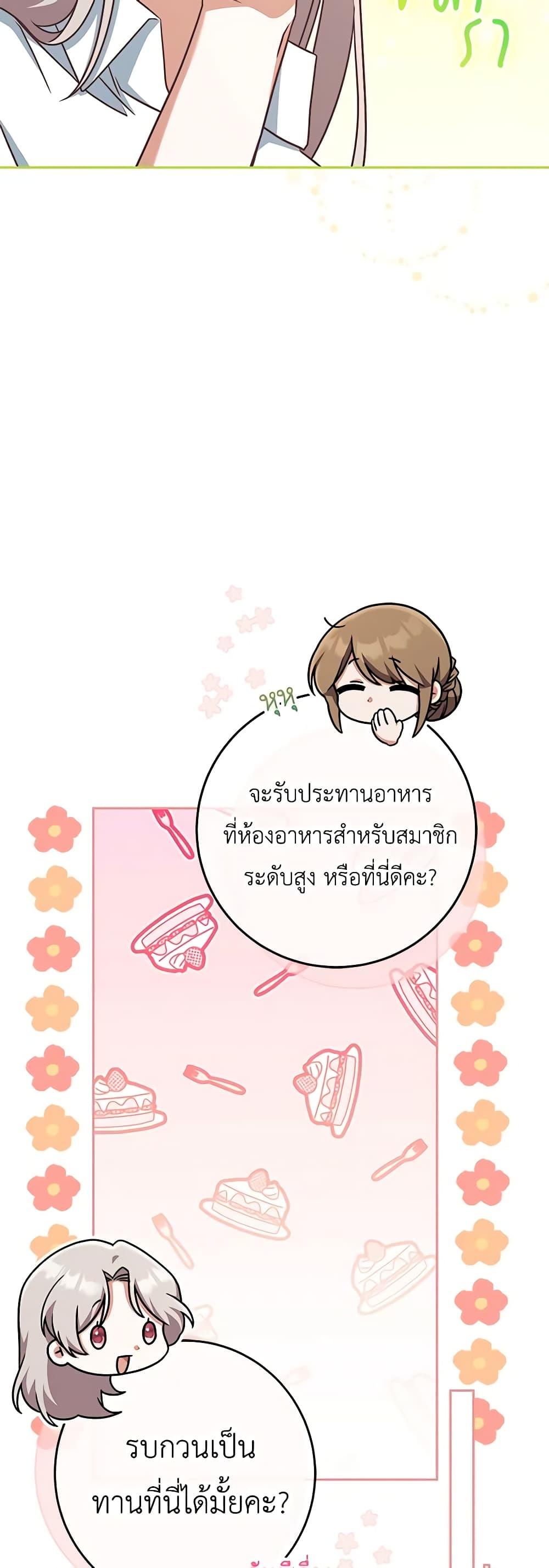 Manga-lc-com อ่านมังงะ อ่านการ์ตูน ออนไลน์ ฟรี I’m Not the Final Boss’ Lover ตอนที่ 1 2 3 4 5 6 7 8 9 10 11 12 13 14 ฟรี ไม่มีโฆษณา Manga-lc - อ่าน มังงะ อ่าน การ์ตูน ออนไลน์ อ่านมังงะ ฟรี