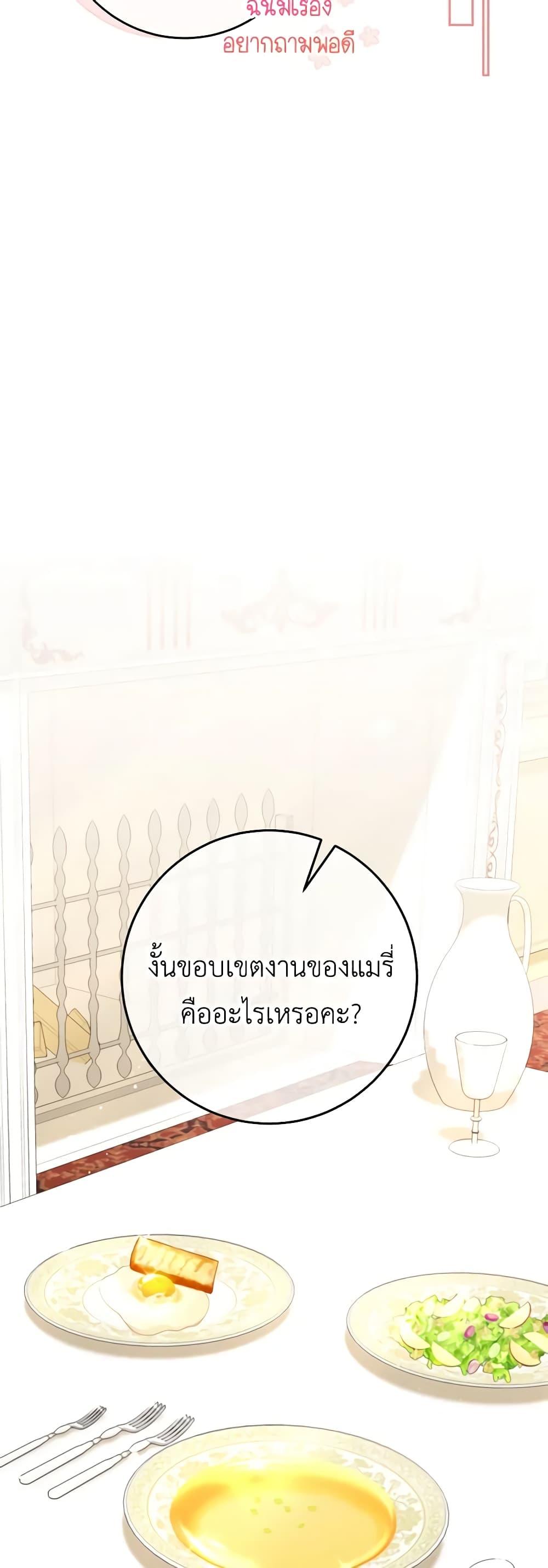 Manga-lc-com อ่านมังงะ อ่านการ์ตูน ออนไลน์ ฟรี I’m Not the Final Boss’ Lover ตอนที่ 1 2 3 4 5 6 7 8 9 10 11 12 13 14 ฟรี ไม่มีโฆษณา Manga-lc - อ่าน มังงะ อ่าน การ์ตูน ออนไลน์ อ่านมังงะ ฟรี
