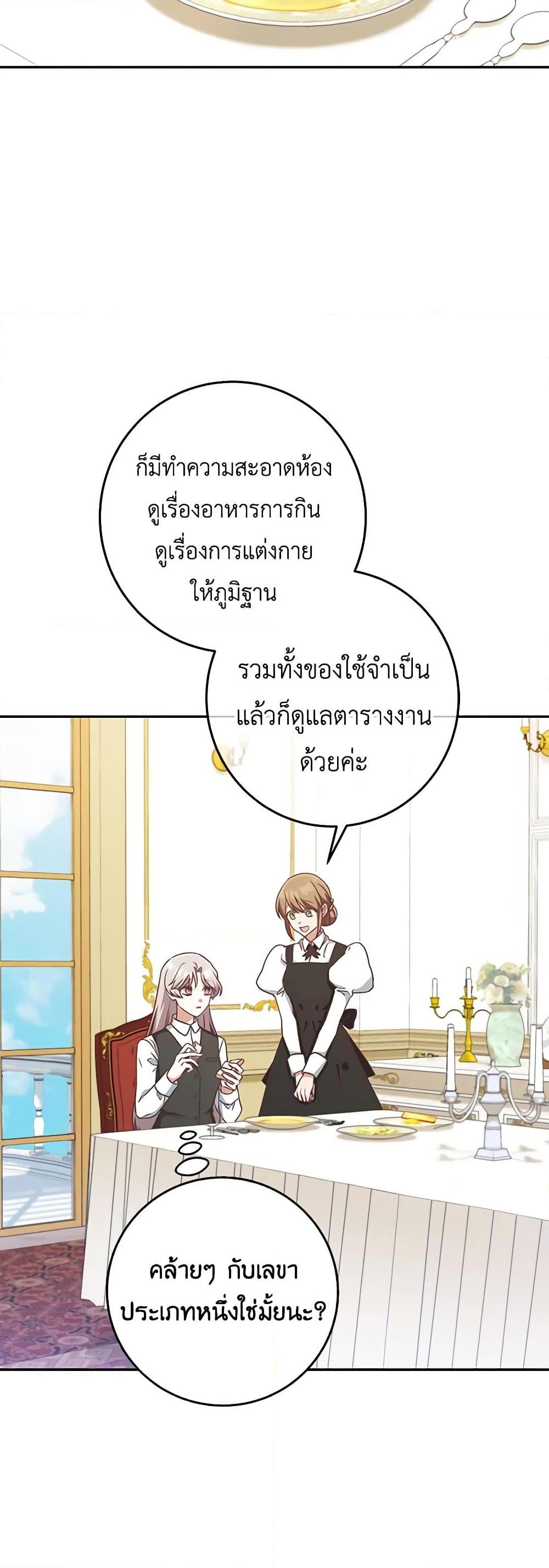 Manga-lc-com อ่านมังงะ อ่านการ์ตูน ออนไลน์ ฟรี I’m Not the Final Boss’ Lover ตอนที่ 1 2 3 4 5 6 7 8 9 10 11 12 13 14 ฟรี ไม่มีโฆษณา Manga-lc - อ่าน มังงะ อ่าน การ์ตูน ออนไลน์ อ่านมังงะ ฟรี