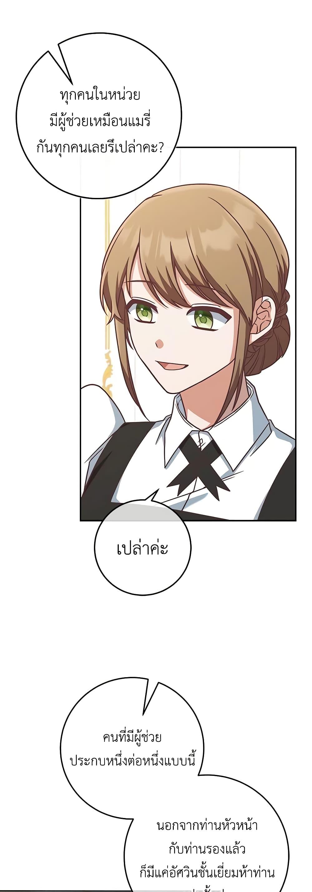 Manga-lc-com อ่านมังงะ อ่านการ์ตูน ออนไลน์ ฟรี I’m Not the Final Boss’ Lover ตอนที่ 1 2 3 4 5 6 7 8 9 10 11 12 13 14 ฟรี ไม่มีโฆษณา Manga-lc - อ่าน มังงะ อ่าน การ์ตูน ออนไลน์ อ่านมังงะ ฟรี