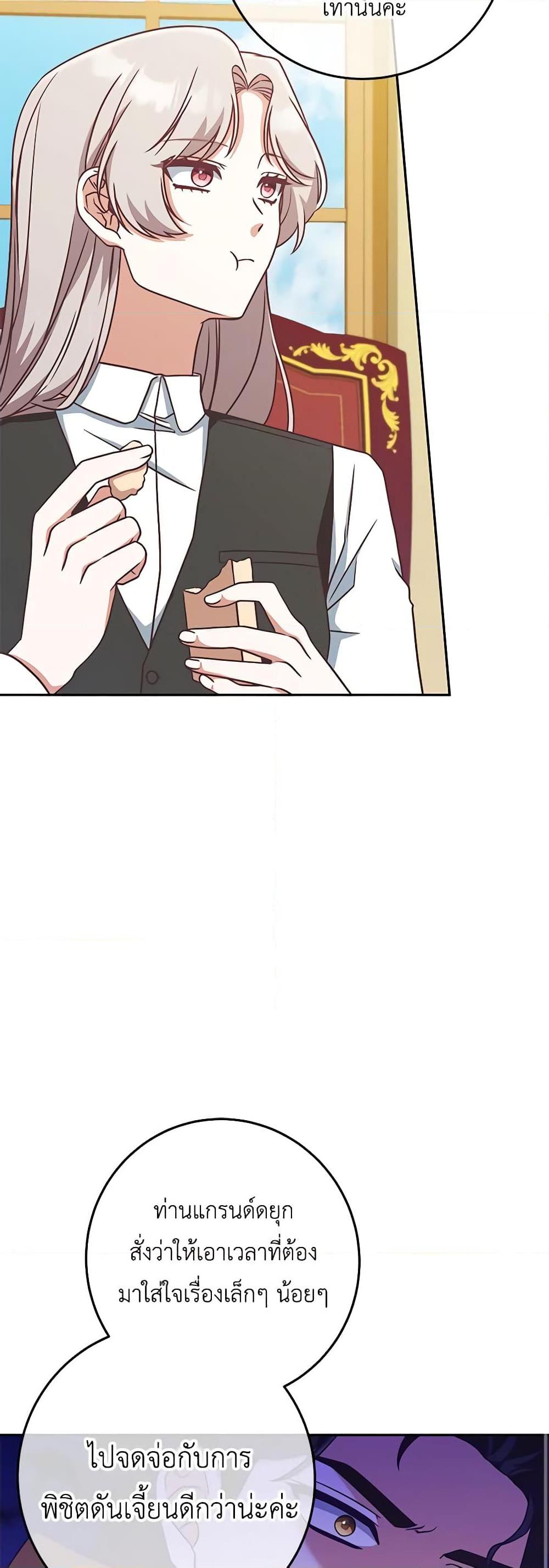 Manga-lc-com อ่านมังงะ อ่านการ์ตูน ออนไลน์ ฟรี I’m Not the Final Boss’ Lover ตอนที่ 1 2 3 4 5 6 7 8 9 10 11 12 13 14 ฟรี ไม่มีโฆษณา Manga-lc - อ่าน มังงะ อ่าน การ์ตูน ออนไลน์ อ่านมังงะ ฟรี