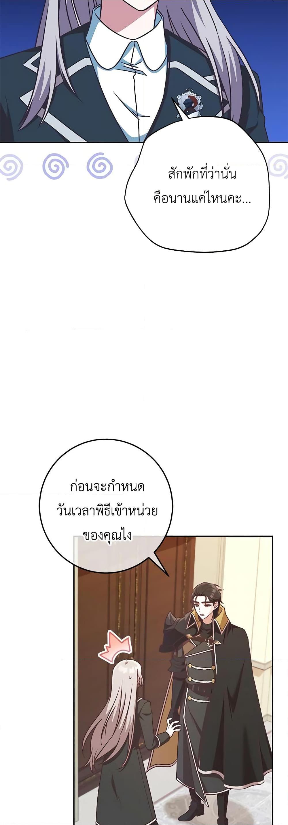 Manga-lc-com อ่านมังงะ อ่านการ์ตูน ออนไลน์ ฟรี I’m Not the Final Boss’ Lover ตอนที่ 1 2 3 4 5 6 7 8 9 10 11 12 13 14 ฟรี ไม่มีโฆษณา Manga-lc - อ่าน มังงะ อ่าน การ์ตูน ออนไลน์ อ่านมังงะ ฟรี