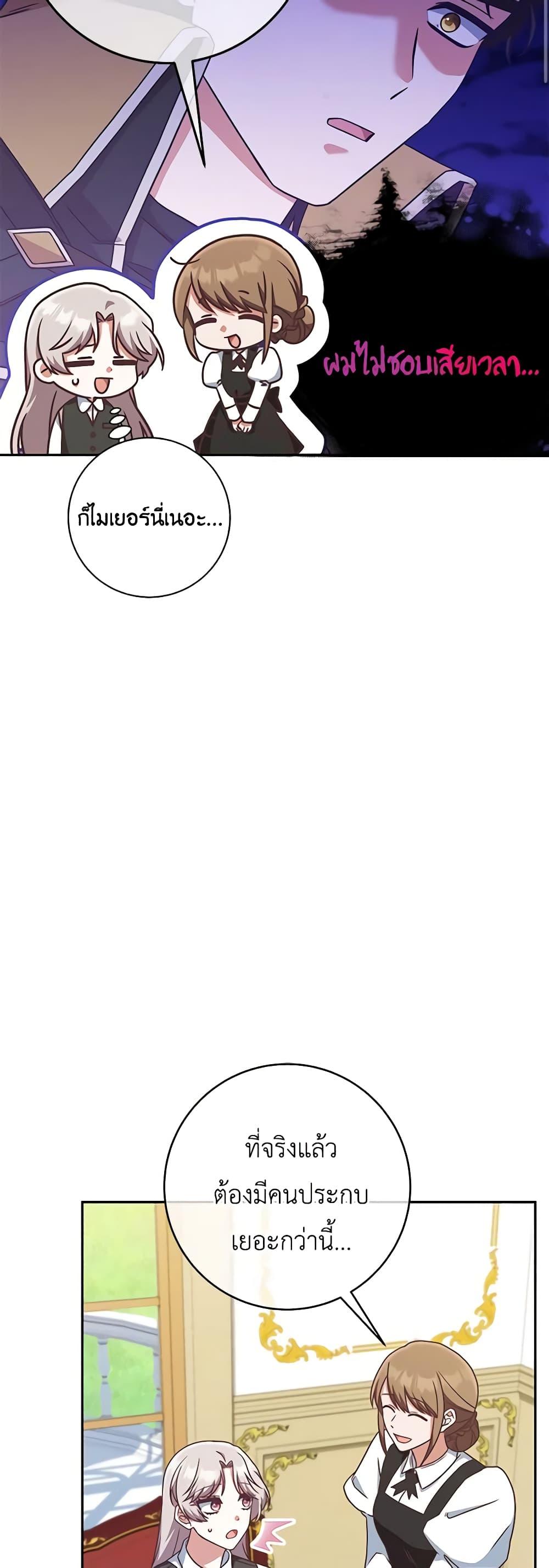 Manga-lc-com อ่านมังงะ อ่านการ์ตูน ออนไลน์ ฟรี I’m Not the Final Boss’ Lover ตอนที่ 1 2 3 4 5 6 7 8 9 10 11 12 13 14 ฟรี ไม่มีโฆษณา Manga-lc - อ่าน มังงะ อ่าน การ์ตูน ออนไลน์ อ่านมังงะ ฟรี