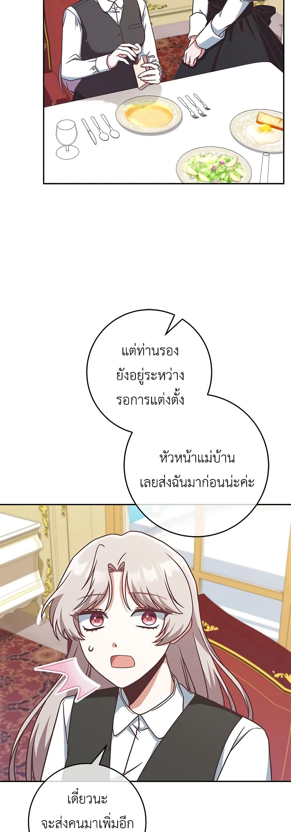 Manga-lc-com อ่านมังงะ อ่านการ์ตูน ออนไลน์ ฟรี I’m Not the Final Boss’ Lover ตอนที่ 1 2 3 4 5 6 7 8 9 10 11 12 13 14 ฟรี ไม่มีโฆษณา Manga-lc - อ่าน มังงะ อ่าน การ์ตูน ออนไลน์ อ่านมังงะ ฟรี