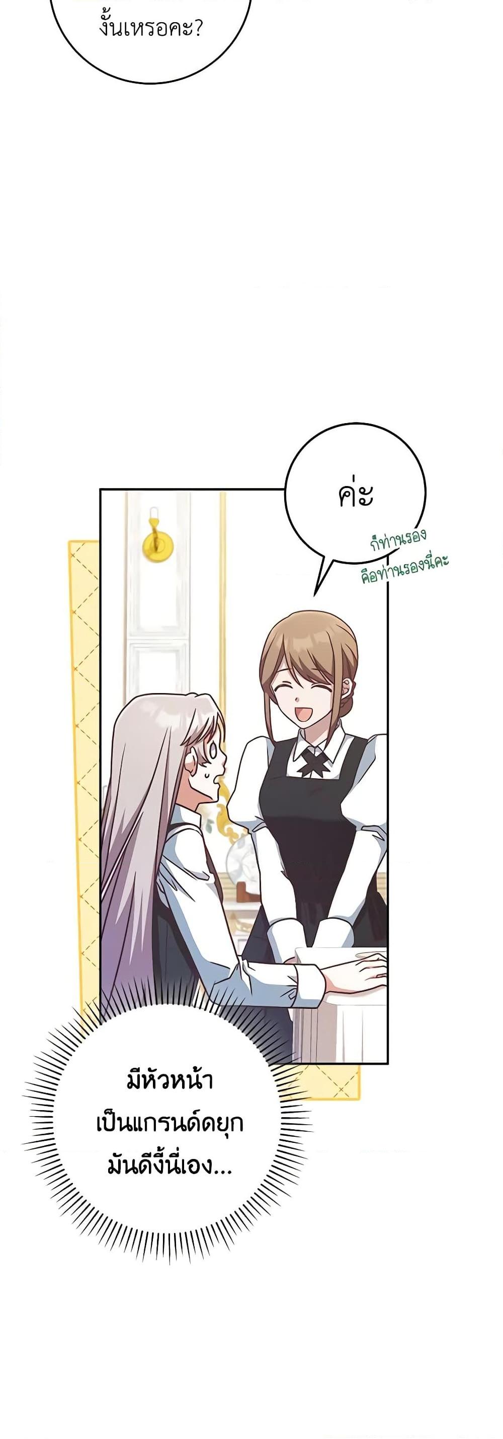 Manga-lc-com อ่านมังงะ อ่านการ์ตูน ออนไลน์ ฟรี I’m Not the Final Boss’ Lover ตอนที่ 1 2 3 4 5 6 7 8 9 10 11 12 13 14 ฟรี ไม่มีโฆษณา Manga-lc - อ่าน มังงะ อ่าน การ์ตูน ออนไลน์ อ่านมังงะ ฟรี