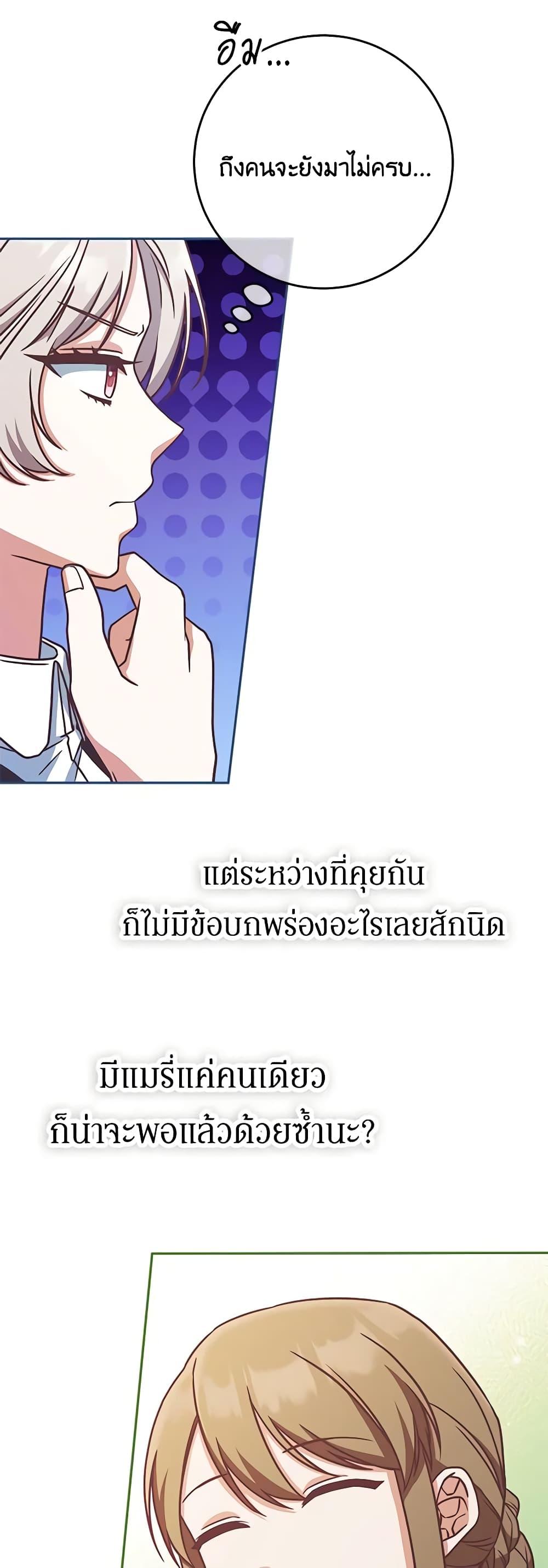 Manga-lc-com อ่านมังงะ อ่านการ์ตูน ออนไลน์ ฟรี I’m Not the Final Boss’ Lover ตอนที่ 1 2 3 4 5 6 7 8 9 10 11 12 13 14 ฟรี ไม่มีโฆษณา Manga-lc - อ่าน มังงะ อ่าน การ์ตูน ออนไลน์ อ่านมังงะ ฟรี