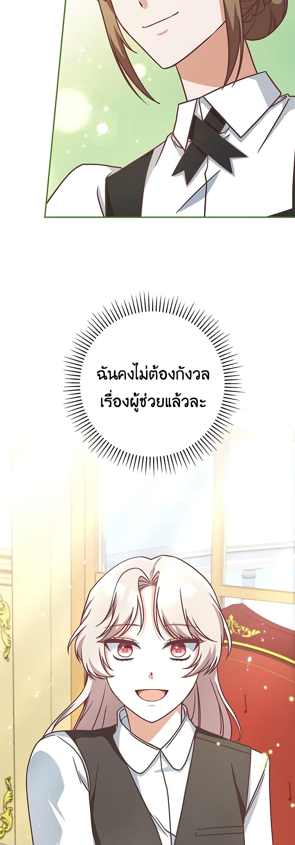 Manga-lc-com อ่านมังงะ อ่านการ์ตูน ออนไลน์ ฟรี I’m Not the Final Boss’ Lover ตอนที่ 1 2 3 4 5 6 7 8 9 10 11 12 13 14 ฟรี ไม่มีโฆษณา Manga-lc - อ่าน มังงะ อ่าน การ์ตูน ออนไลน์ อ่านมังงะ ฟรี