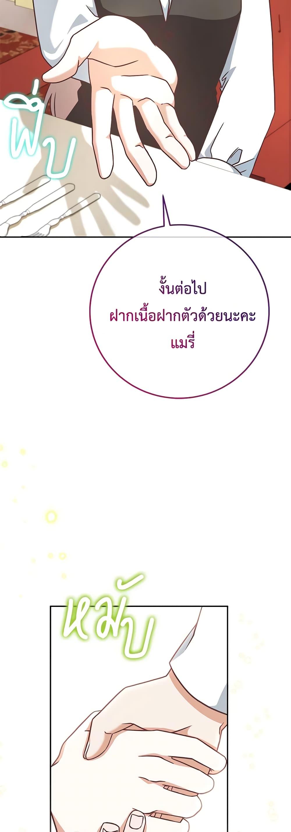 Manga-lc-com อ่านมังงะ อ่านการ์ตูน ออนไลน์ ฟรี I’m Not the Final Boss’ Lover ตอนที่ 1 2 3 4 5 6 7 8 9 10 11 12 13 14 ฟรี ไม่มีโฆษณา Manga-lc - อ่าน มังงะ อ่าน การ์ตูน ออนไลน์ อ่านมังงะ ฟรี