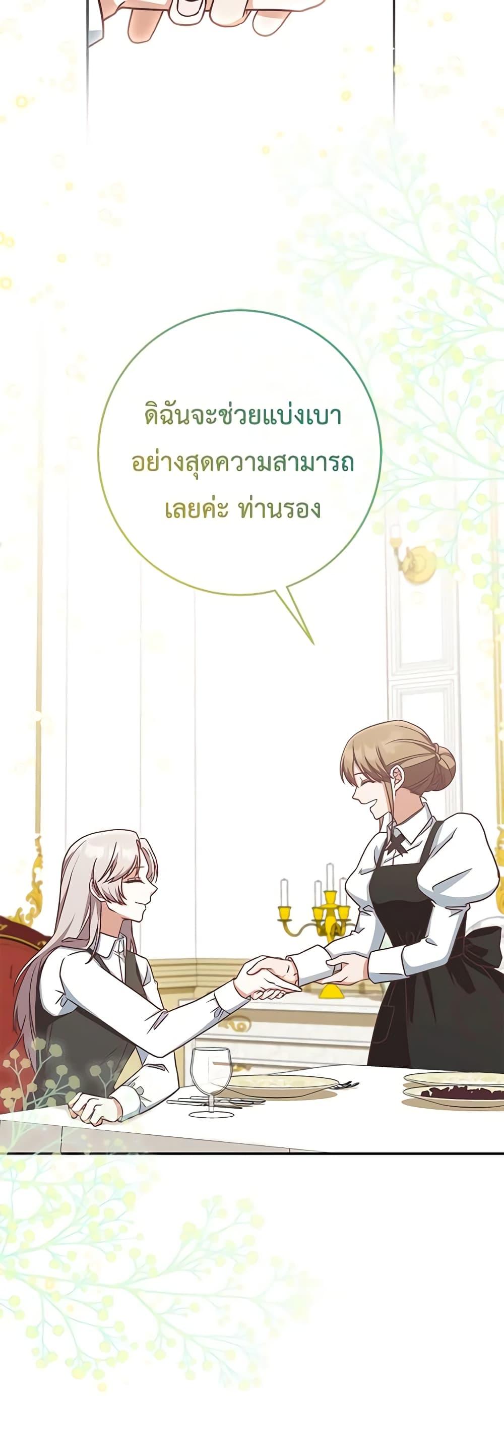 Manga-lc-com อ่านมังงะ อ่านการ์ตูน ออนไลน์ ฟรี I’m Not the Final Boss’ Lover ตอนที่ 1 2 3 4 5 6 7 8 9 10 11 12 13 14 ฟรี ไม่มีโฆษณา Manga-lc - อ่าน มังงะ อ่าน การ์ตูน ออนไลน์ อ่านมังงะ ฟรี