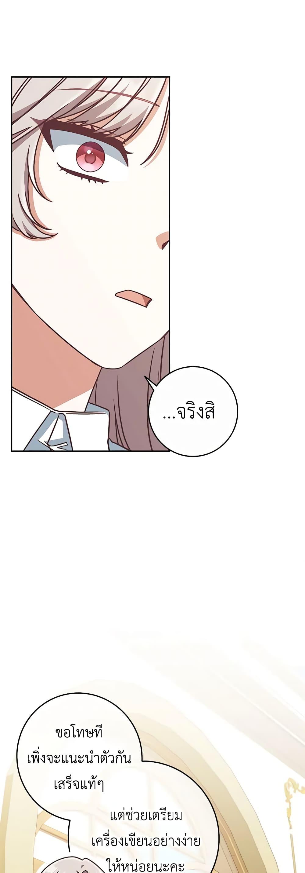 Manga-lc-com อ่านมังงะ อ่านการ์ตูน ออนไลน์ ฟรี I’m Not the Final Boss’ Lover ตอนที่ 1 2 3 4 5 6 7 8 9 10 11 12 13 14 ฟรี ไม่มีโฆษณา Manga-lc - อ่าน มังงะ อ่าน การ์ตูน ออนไลน์ อ่านมังงะ ฟรี