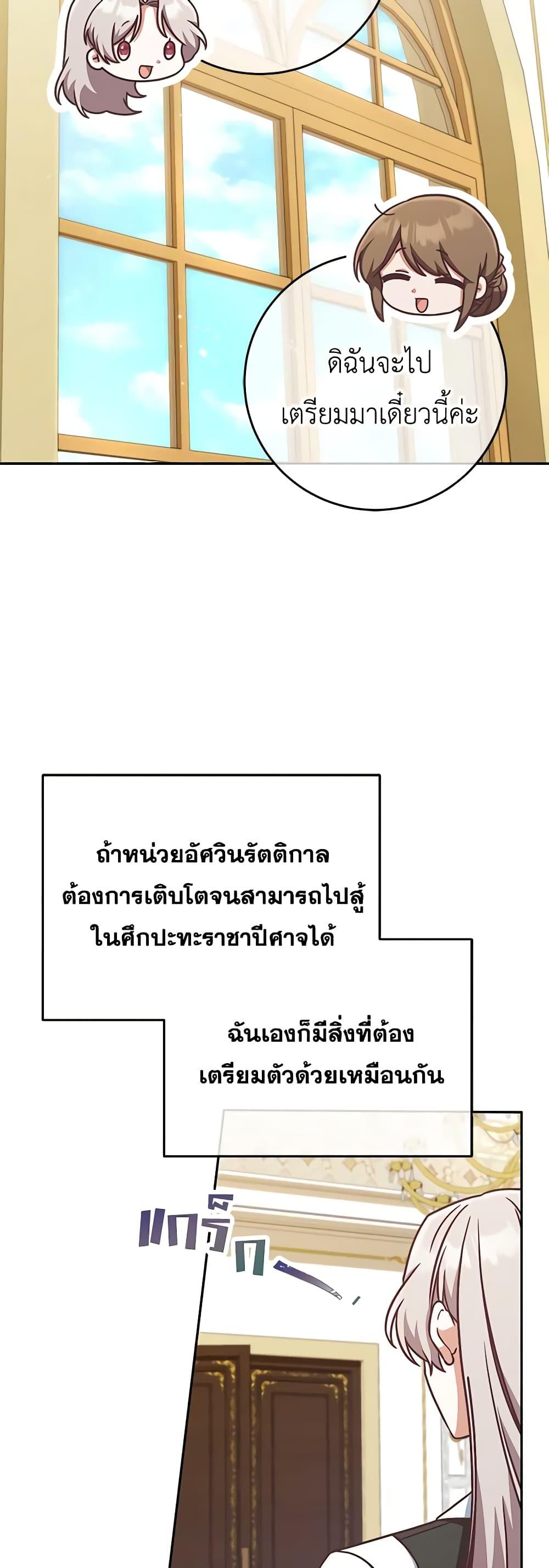 Manga-lc-com อ่านมังงะ อ่านการ์ตูน ออนไลน์ ฟรี I’m Not the Final Boss’ Lover ตอนที่ 1 2 3 4 5 6 7 8 9 10 11 12 13 14 ฟรี ไม่มีโฆษณา Manga-lc - อ่าน มังงะ อ่าน การ์ตูน ออนไลน์ อ่านมังงะ ฟรี