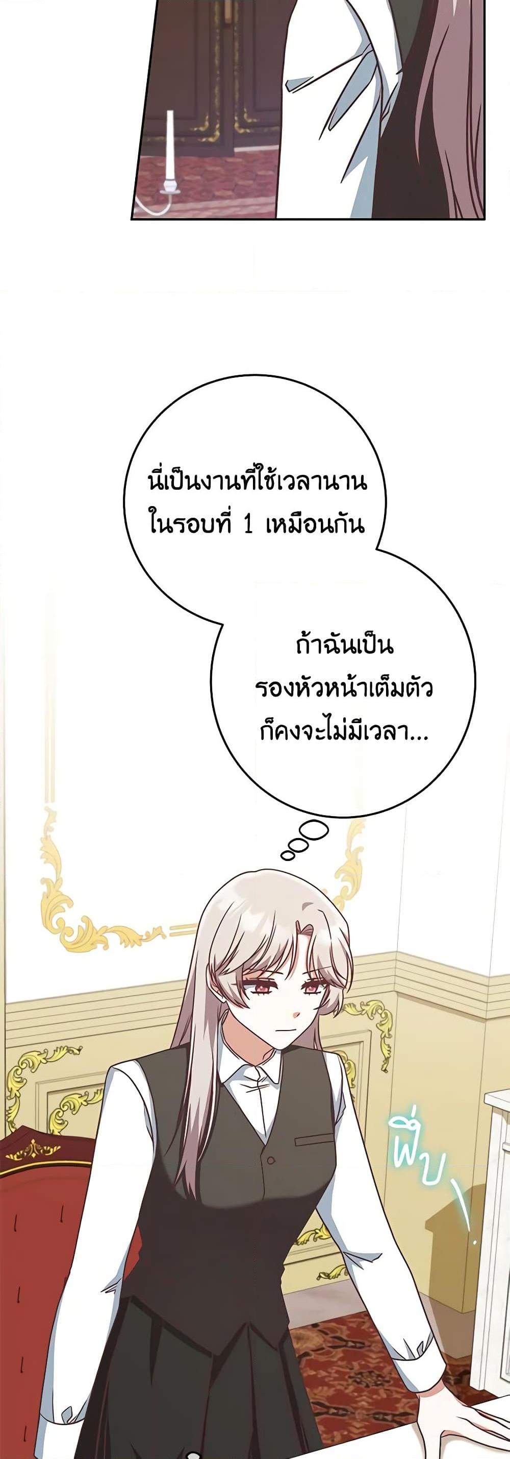 Manga-lc-com อ่านมังงะ อ่านการ์ตูน ออนไลน์ ฟรี I’m Not the Final Boss’ Lover ตอนที่ 1 2 3 4 5 6 7 8 9 10 11 12 13 14 ฟรี ไม่มีโฆษณา Manga-lc - อ่าน มังงะ อ่าน การ์ตูน ออนไลน์ อ่านมังงะ ฟรี