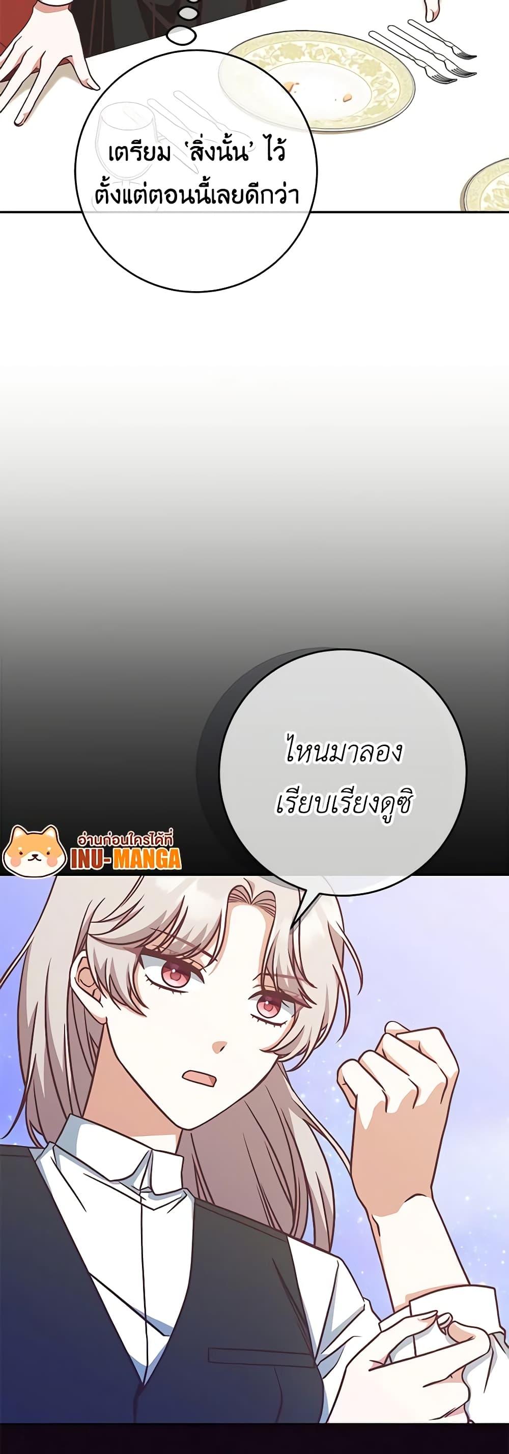 Manga-lc-com อ่านมังงะ อ่านการ์ตูน ออนไลน์ ฟรี I’m Not the Final Boss’ Lover ตอนที่ 1 2 3 4 5 6 7 8 9 10 11 12 13 14 ฟรี ไม่มีโฆษณา Manga-lc - อ่าน มังงะ อ่าน การ์ตูน ออนไลน์ อ่านมังงะ ฟรี