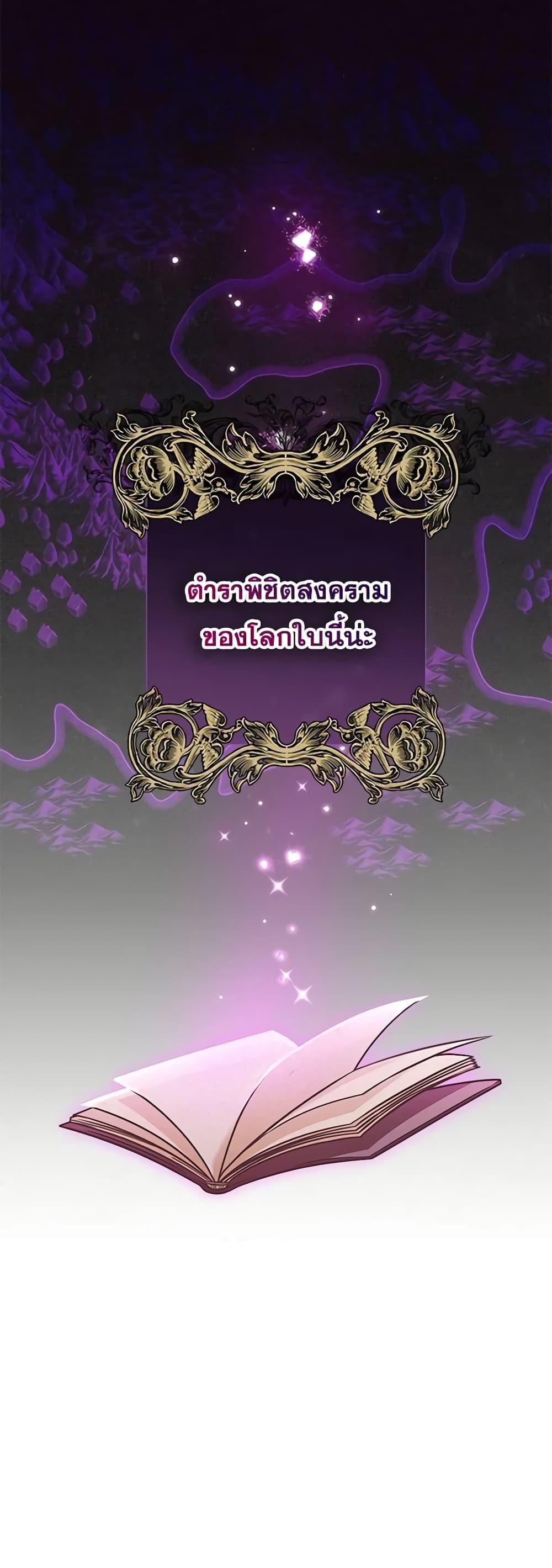 Manga-lc-com อ่านมังงะ อ่านการ์ตูน ออนไลน์ ฟรี I’m Not the Final Boss’ Lover ตอนที่ 1 2 3 4 5 6 7 8 9 10 11 12 13 14 ฟรี ไม่มีโฆษณา Manga-lc - อ่าน มังงะ อ่าน การ์ตูน ออนไลน์ อ่านมังงะ ฟรี