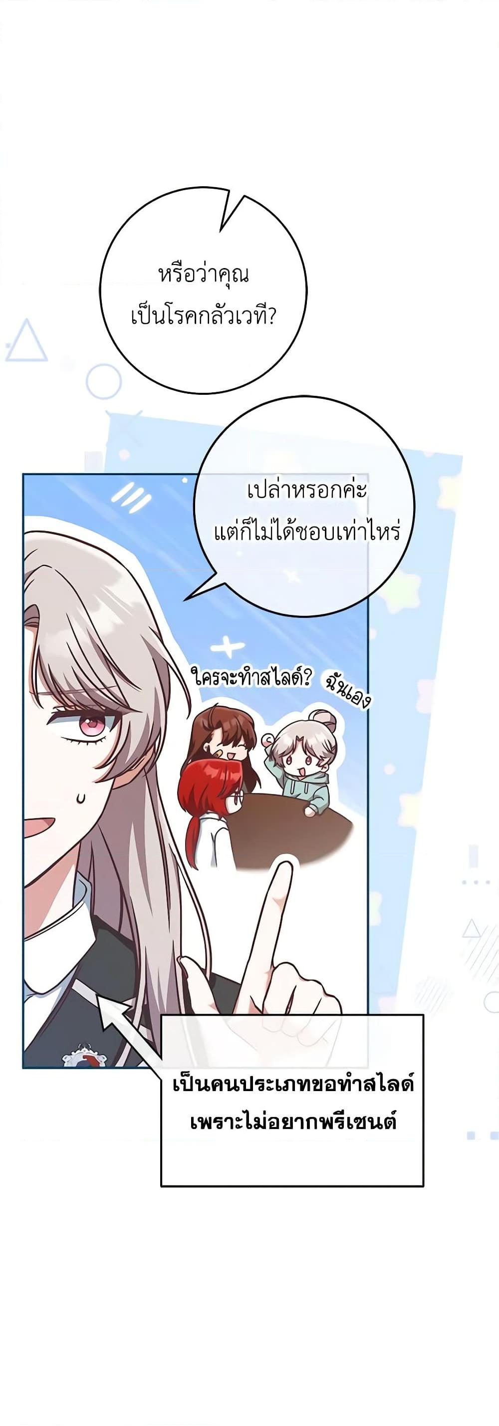 Manga-lc-com อ่านมังงะ อ่านการ์ตูน ออนไลน์ ฟรี I’m Not the Final Boss’ Lover ตอนที่ 1 2 3 4 5 6 7 8 9 10 11 12 13 14 ฟรี ไม่มีโฆษณา Manga-lc - อ่าน มังงะ อ่าน การ์ตูน ออนไลน์ อ่านมังงะ ฟรี