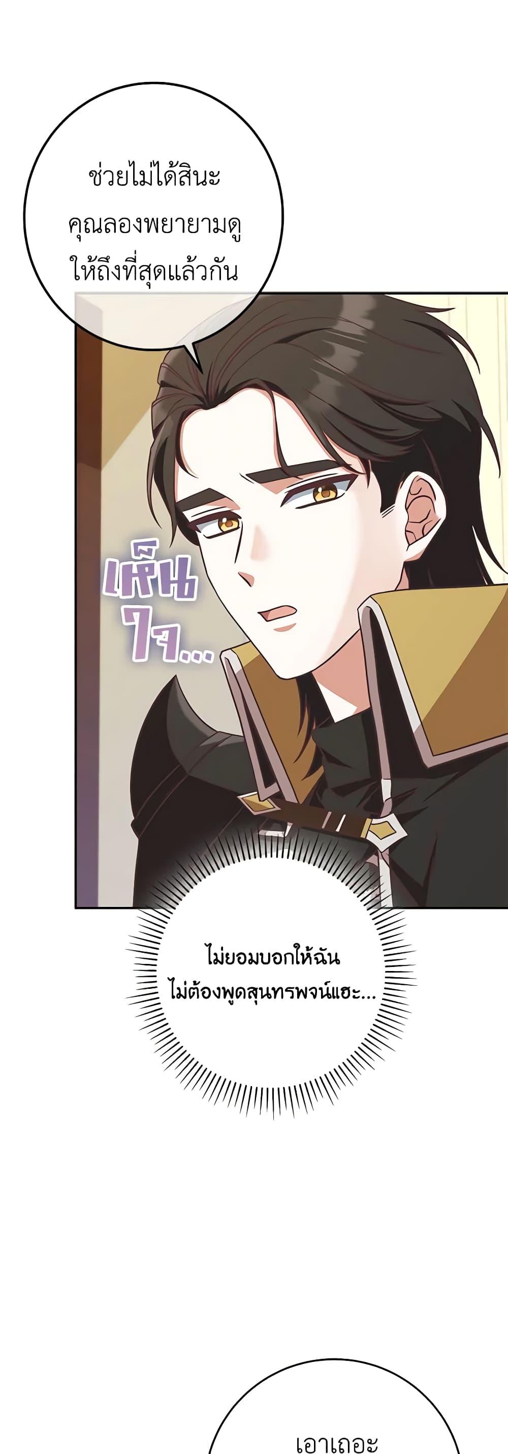 Manga-lc-com อ่านมังงะ อ่านการ์ตูน ออนไลน์ ฟรี I’m Not the Final Boss’ Lover ตอนที่ 1 2 3 4 5 6 7 8 9 10 11 12 13 14 ฟรี ไม่มีโฆษณา Manga-lc - อ่าน มังงะ อ่าน การ์ตูน ออนไลน์ อ่านมังงะ ฟรี