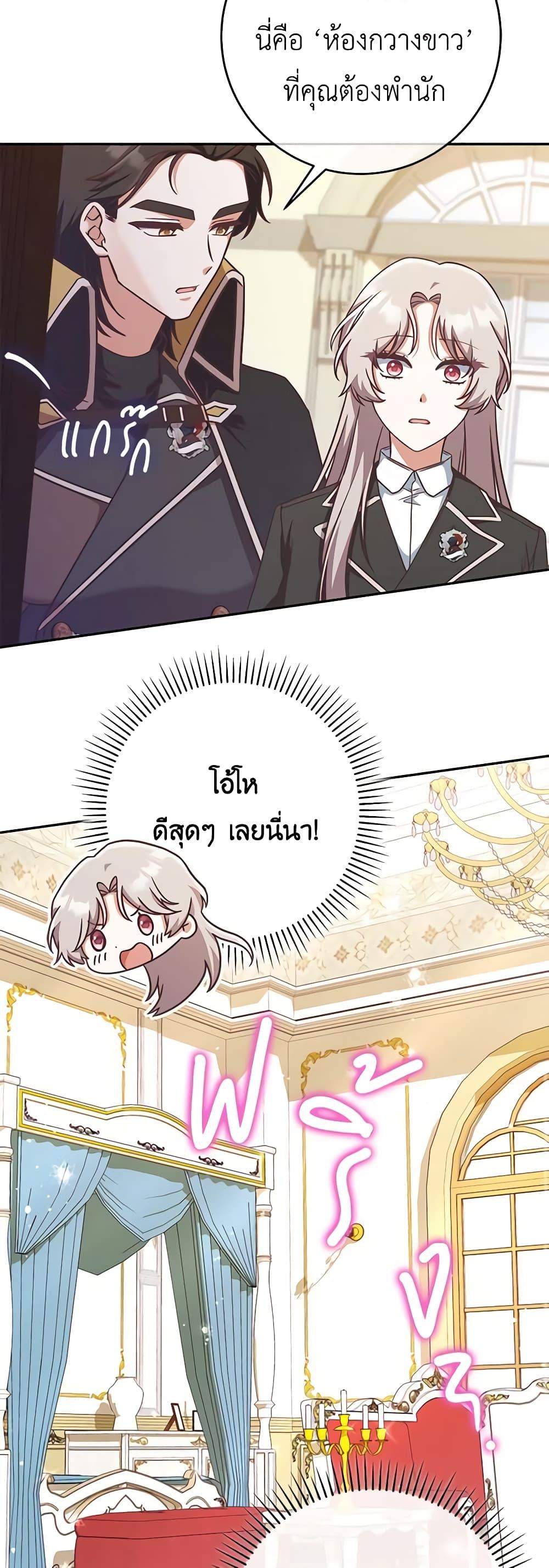 Manga-lc-com อ่านมังงะ อ่านการ์ตูน ออนไลน์ ฟรี I’m Not the Final Boss’ Lover ตอนที่ 1 2 3 4 5 6 7 8 9 10 11 12 13 14 ฟรี ไม่มีโฆษณา Manga-lc - อ่าน มังงะ อ่าน การ์ตูน ออนไลน์ อ่านมังงะ ฟรี