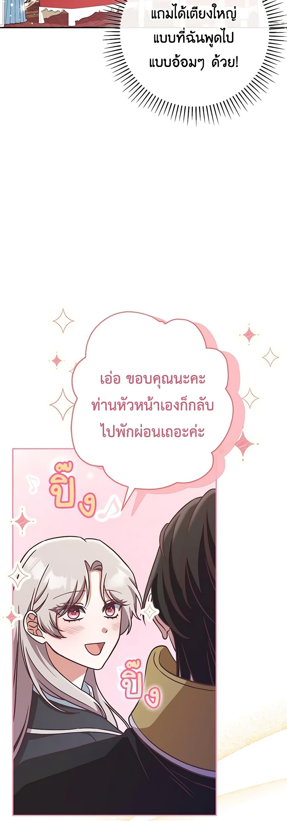 Manga-lc-com อ่านมังงะ อ่านการ์ตูน ออนไลน์ ฟรี I’m Not the Final Boss’ Lover ตอนที่ 1 2 3 4 5 6 7 8 9 10 11 12 13 14 ฟรี ไม่มีโฆษณา Manga-lc - อ่าน มังงะ อ่าน การ์ตูน ออนไลน์ อ่านมังงะ ฟรี
