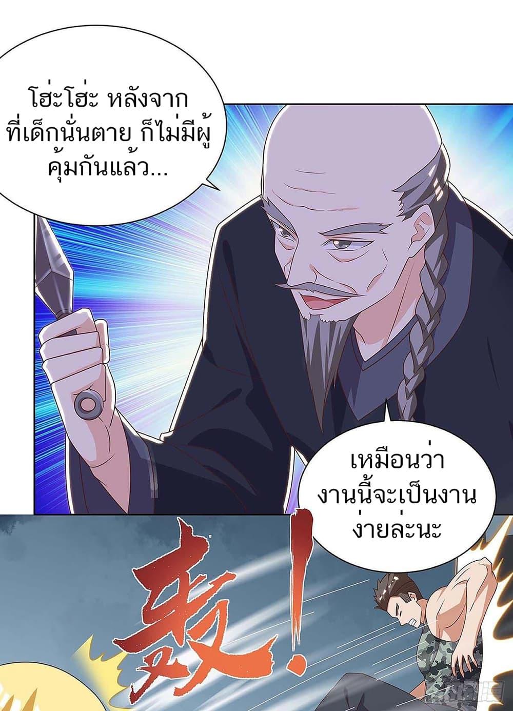 Manga-lc-com อ่านมังงะ อ่านการ์ตูน ออนไลน์ ฟรี Divine Perspective ตอนที่ 1 2 3 4 5 6 7 8 9 10 11 12 13 14 ฟรี ไม่มีโฆษณา Manga-lc - อ่าน มังงะ อ่าน การ์ตูน ออนไลน์ อ่านมังงะ ฟรี