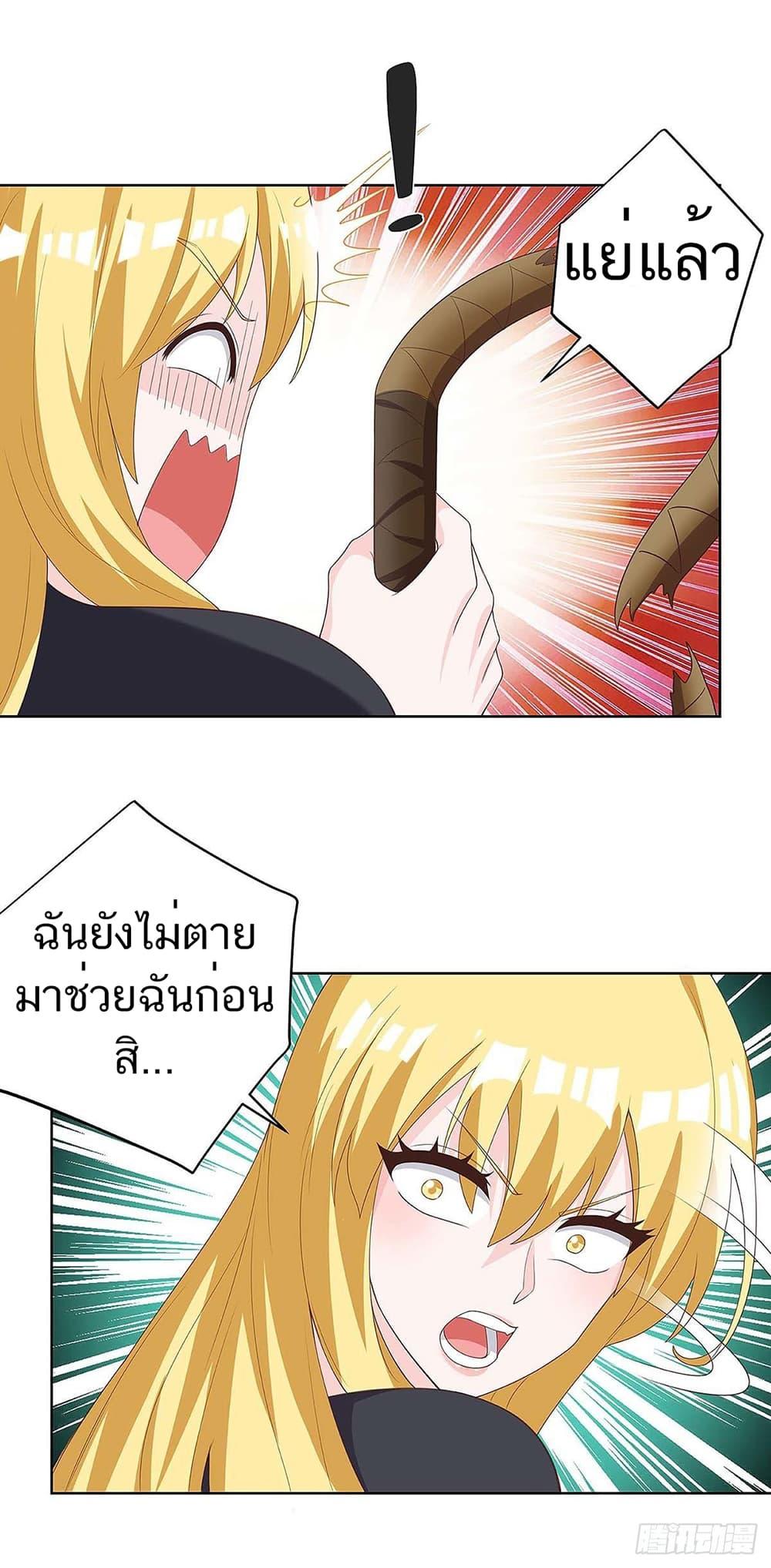 Manga-lc-com อ่านมังงะ อ่านการ์ตูน ออนไลน์ ฟรี Divine Perspective ตอนที่ 1 2 3 4 5 6 7 8 9 10 11 12 13 14 ฟรี ไม่มีโฆษณา Manga-lc - อ่าน มังงะ อ่าน การ์ตูน ออนไลน์ อ่านมังงะ ฟรี