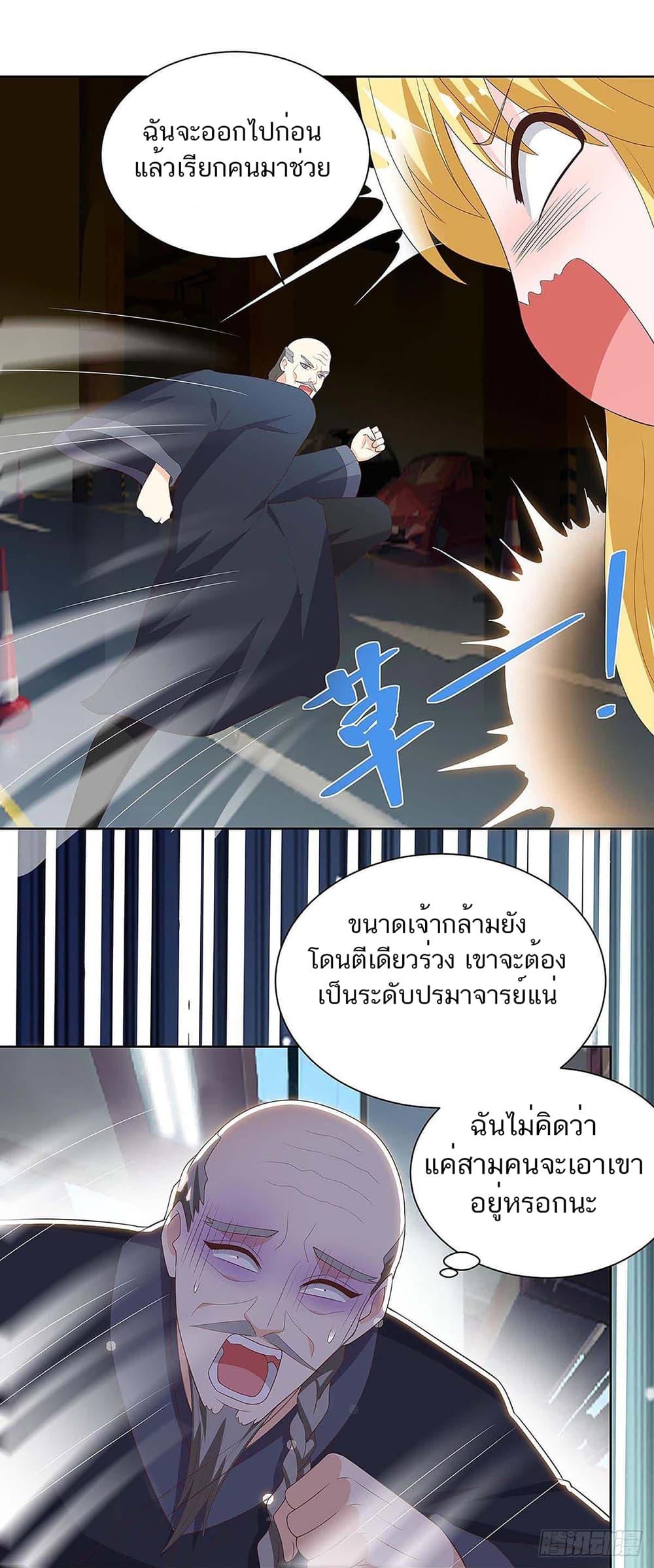 Manga-lc-com อ่านมังงะ อ่านการ์ตูน ออนไลน์ ฟรี Divine Perspective ตอนที่ 1 2 3 4 5 6 7 8 9 10 11 12 13 14 ฟรี ไม่มีโฆษณา Manga-lc - อ่าน มังงะ อ่าน การ์ตูน ออนไลน์ อ่านมังงะ ฟรี