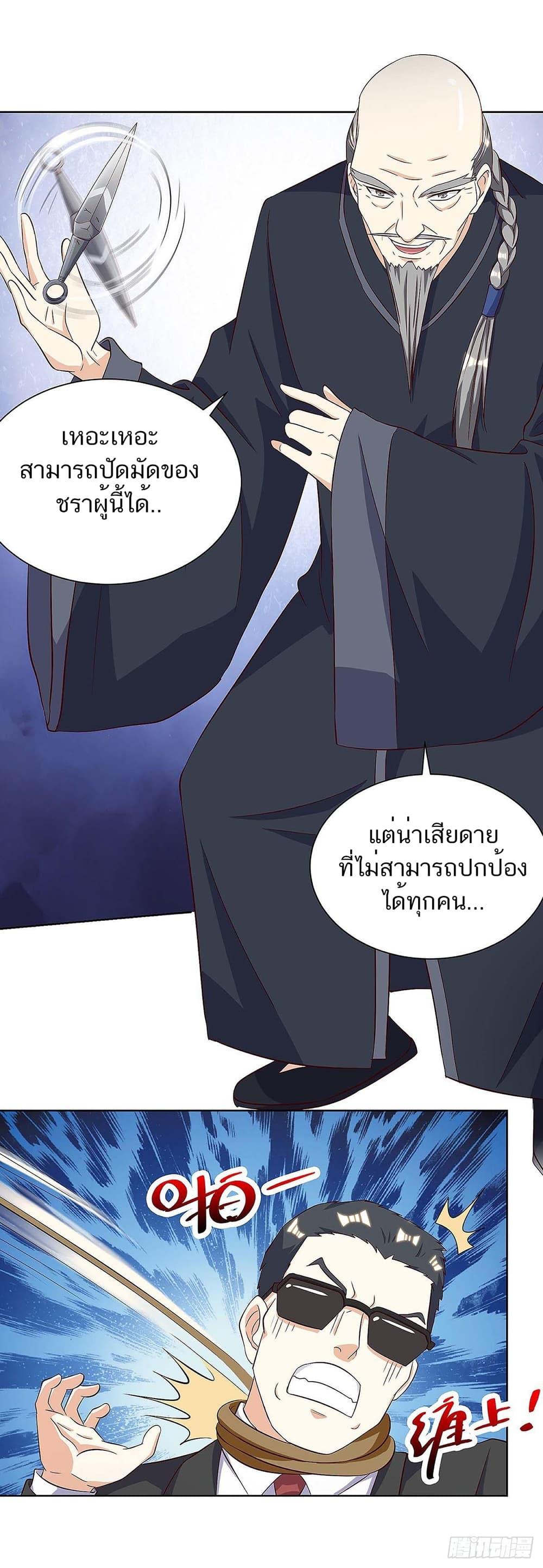 Manga-lc-com อ่านมังงะ อ่านการ์ตูน ออนไลน์ ฟรี Divine Perspective ตอนที่ 1 2 3 4 5 6 7 8 9 10 11 12 13 14 ฟรี ไม่มีโฆษณา Manga-lc - อ่าน มังงะ อ่าน การ์ตูน ออนไลน์ อ่านมังงะ ฟรี