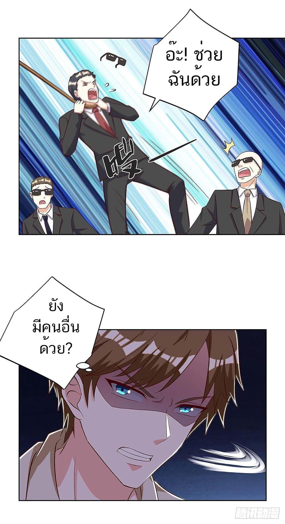 Manga-lc-com อ่านมังงะ อ่านการ์ตูน ออนไลน์ ฟรี Divine Perspective ตอนที่ 1 2 3 4 5 6 7 8 9 10 11 12 13 14 ฟรี ไม่มีโฆษณา Manga-lc - อ่าน มังงะ อ่าน การ์ตูน ออนไลน์ อ่านมังงะ ฟรี