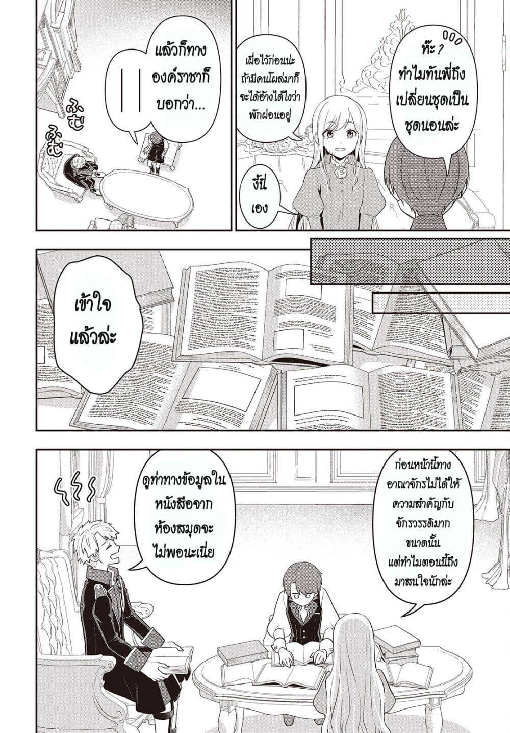 Manga-lc-com อ่านมังงะ อ่านการ์ตูน ออนไลน์ ฟรี Tanaka Family Reincarnates ตอนที่ 1 2 3 4 5 6 7 8 9 10 11 12 13 14 ฟรี ไม่มีโฆษณา Manga-lc - อ่าน มังงะ อ่าน การ์ตูน ออนไลน์ อ่านมังงะ ฟรี