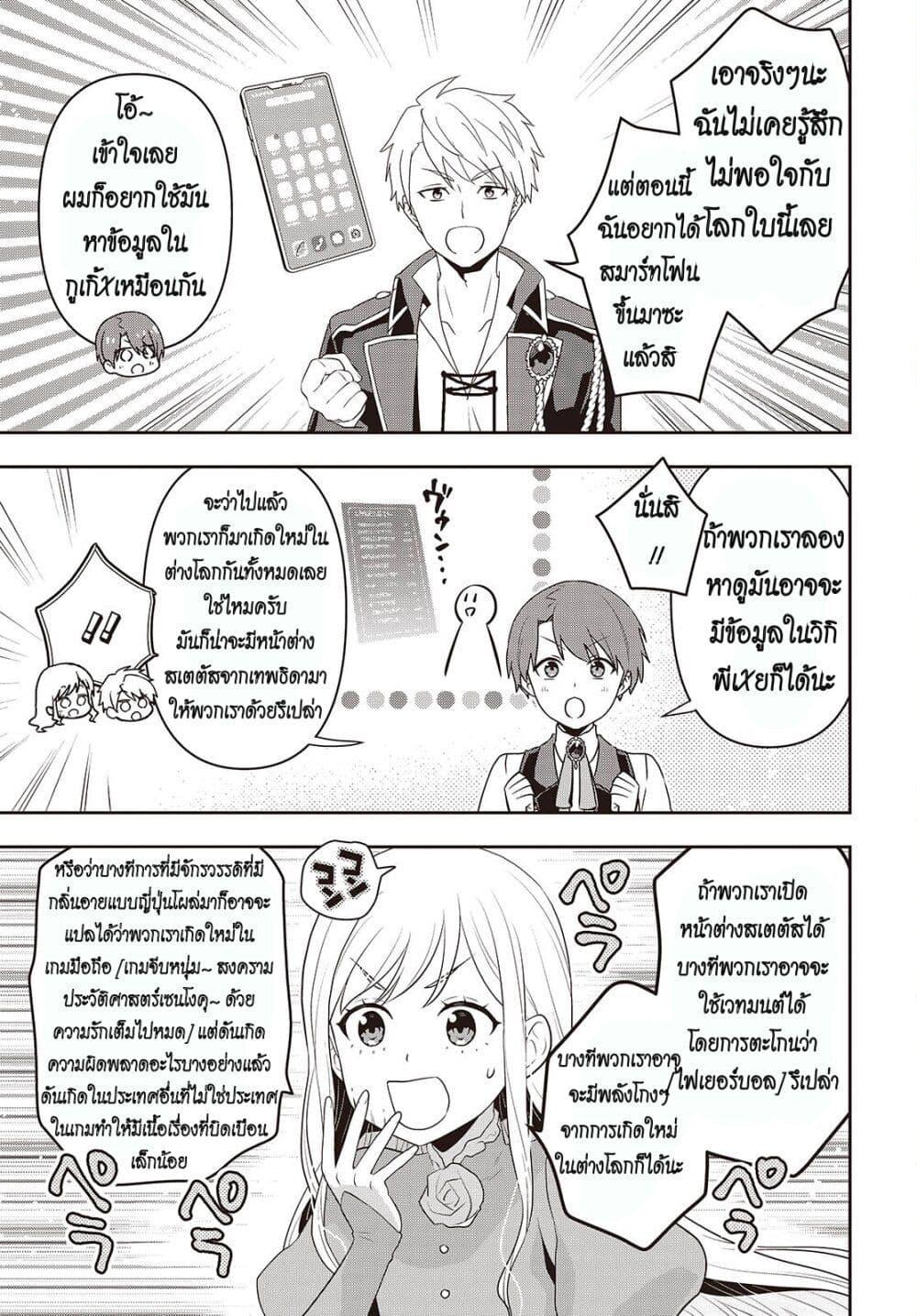 Manga-lc-com อ่านมังงะ อ่านการ์ตูน ออนไลน์ ฟรี Tanaka Family Reincarnates ตอนที่ 1 2 3 4 5 6 7 8 9 10 11 12 13 14 ฟรี ไม่มีโฆษณา Manga-lc - อ่าน มังงะ อ่าน การ์ตูน ออนไลน์ อ่านมังงะ ฟรี
